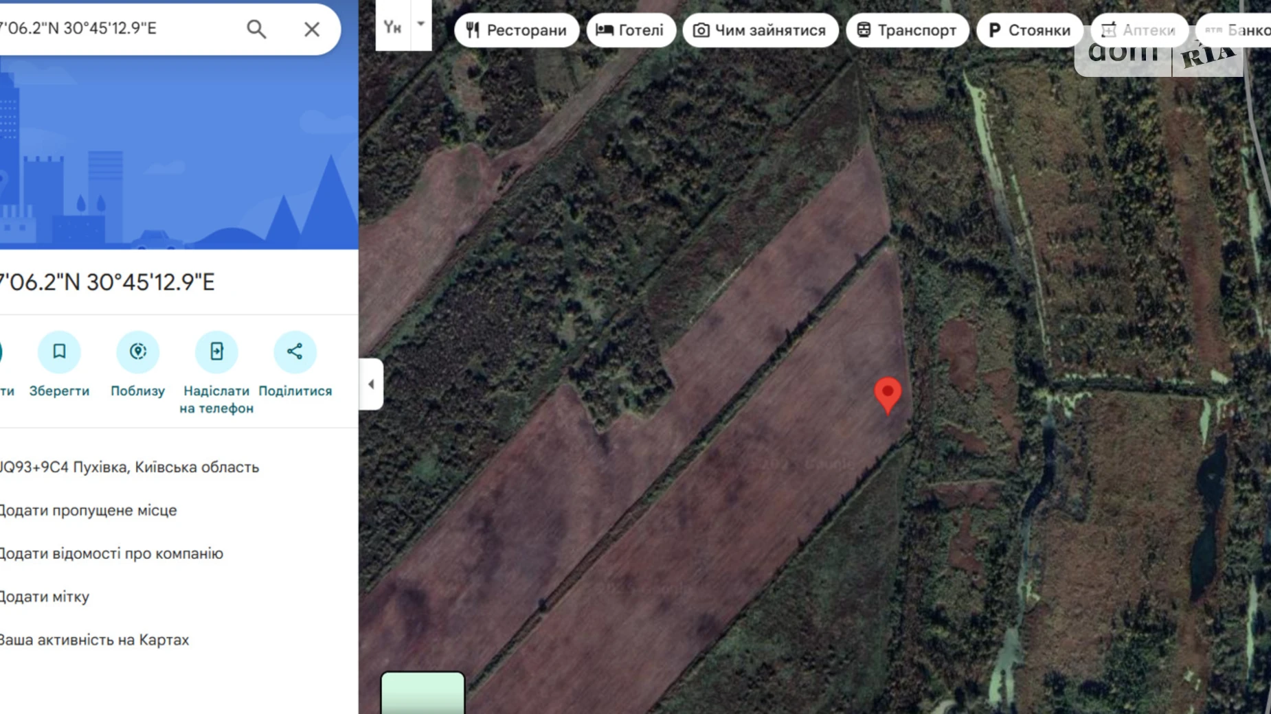 Продается земельный участок 0.32 соток в Киевской области, цена: 15000 $ - фото 3