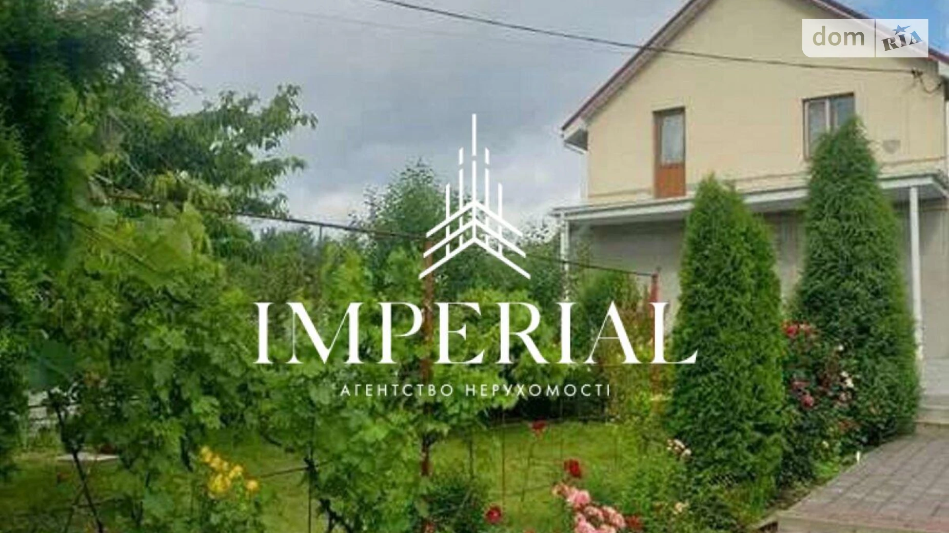 Продається будинок 2 поверховий 120 кв. м з подвалом, цена: 139000 $ - фото 2