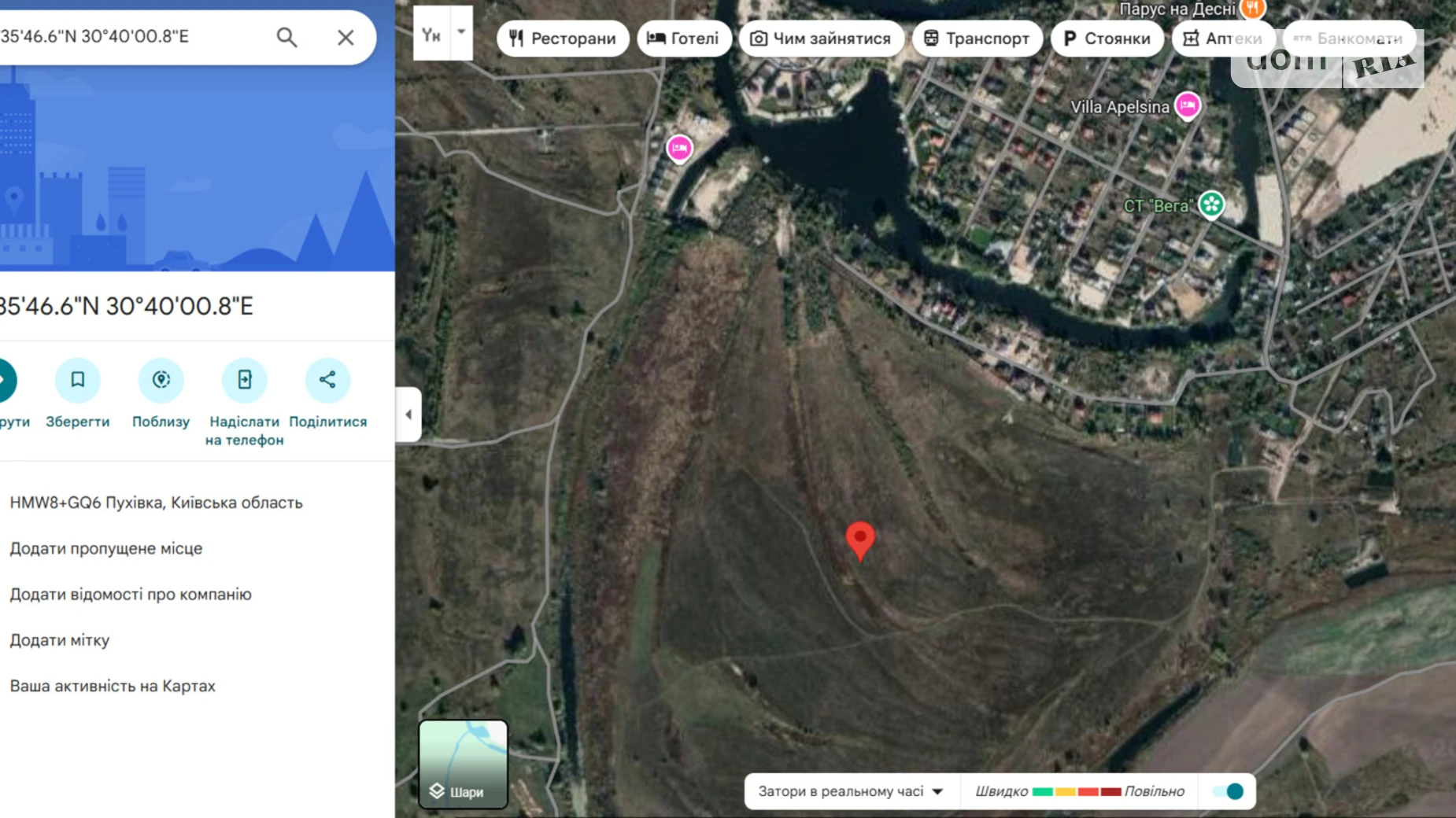 Продается земельный участок 0.17 соток в Киевской области, цена: 5000 $ - фото 5