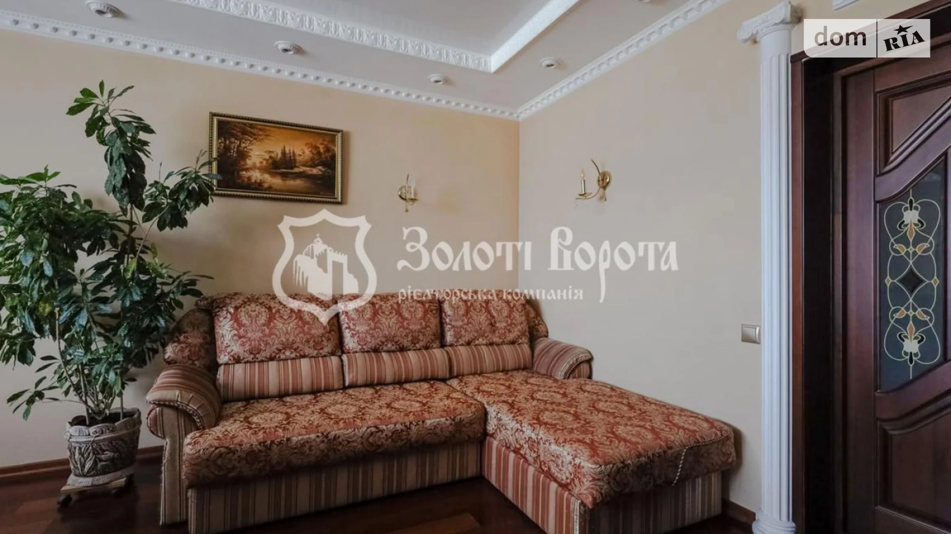 Продается 4-комнатная квартира 142 кв. м в Киеве, ул. Срибнокильская, 1 - фото 3