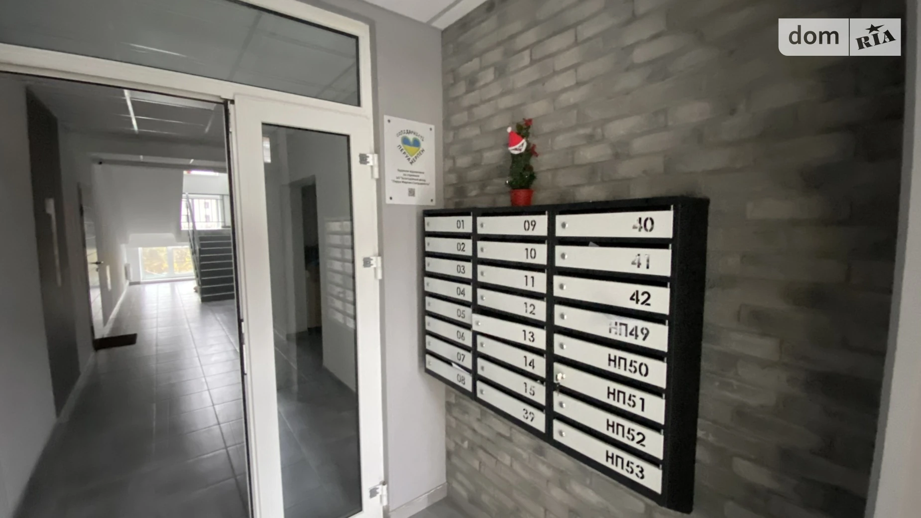 Продается 1-комнатная квартира 42.7 кв. м в Гостомеле, ул. Богдана Хмельницкого(Кирова), 1З - фото 4