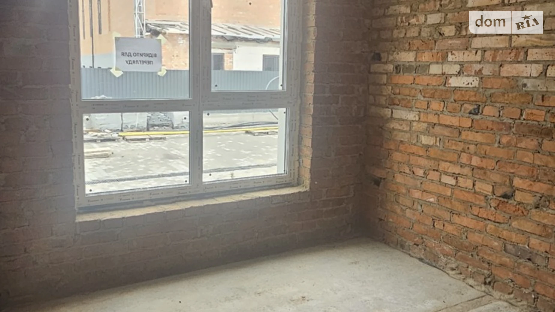 ул. Мирная Зарванцы, цена: 74000 $ - фото 5