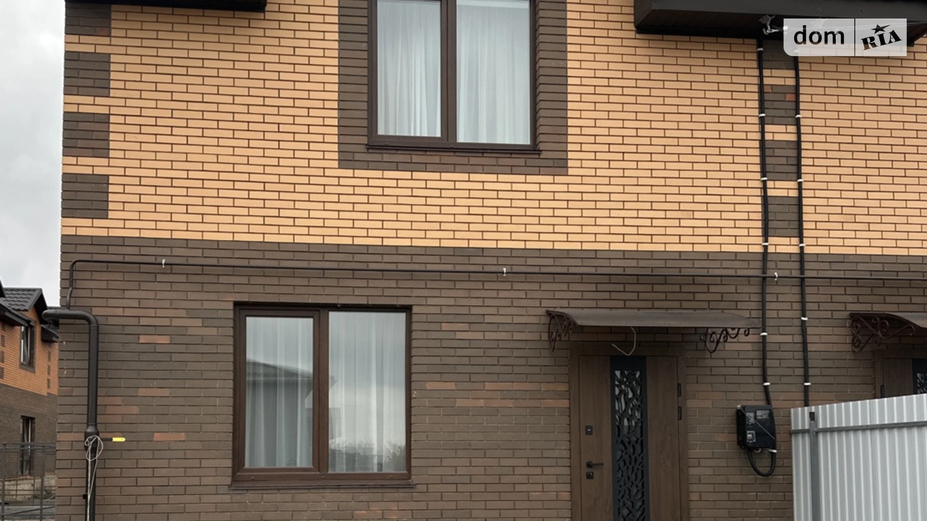 ул. Лучистая Агрономичное, цена: 120000 $ - фото 2