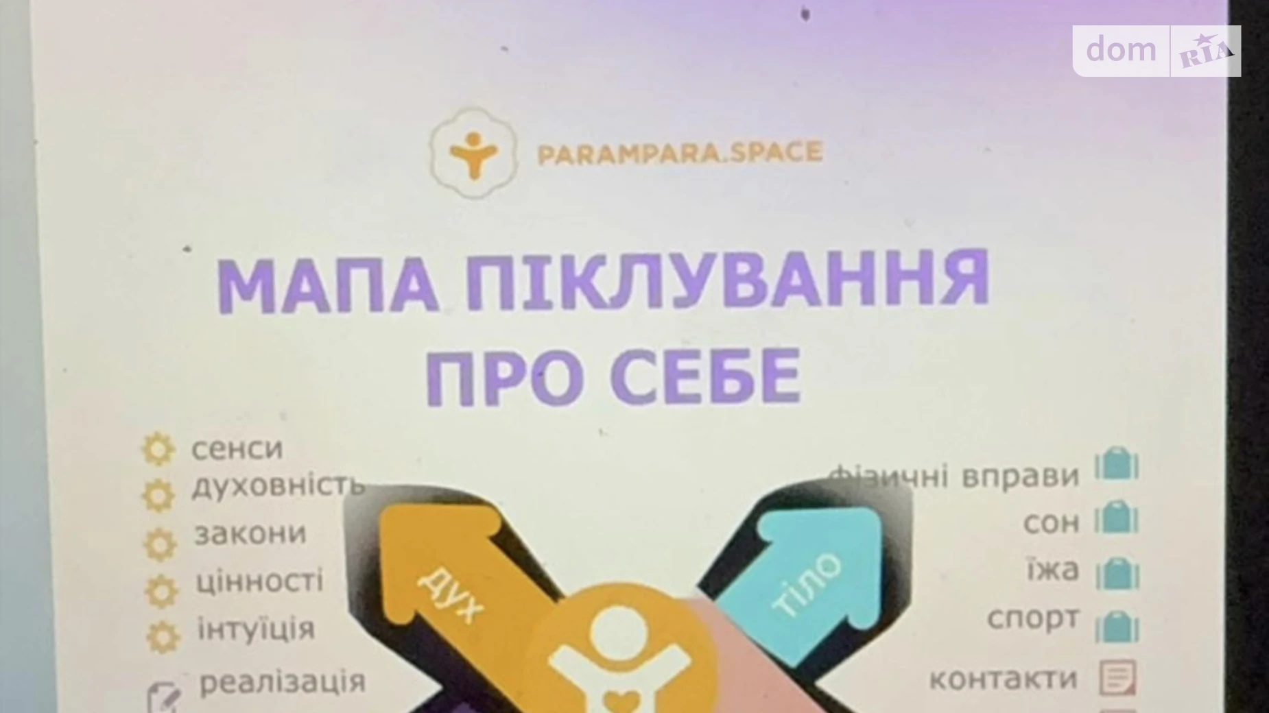 пер. Серебряный Винница, цена: 61500 $ - фото 4