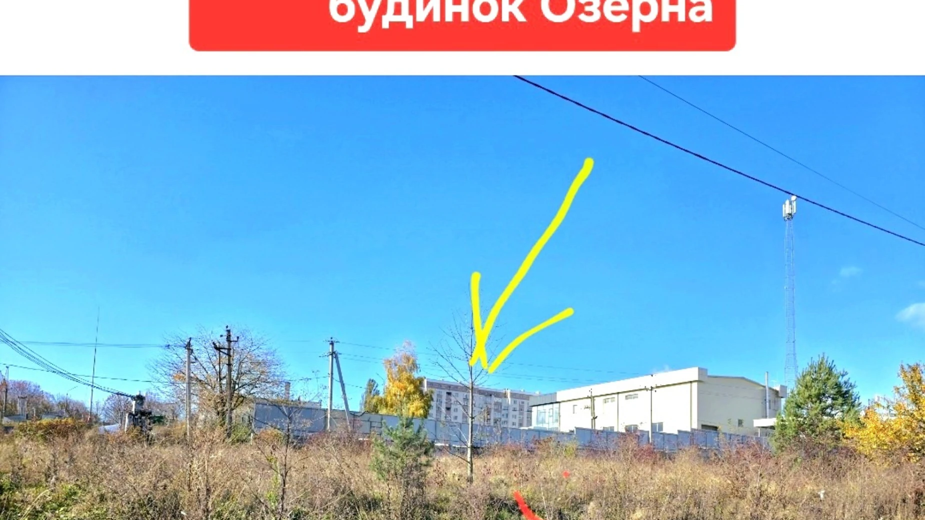 Продается земельный участок 20 соток в Хмельницкой области, цена: 158000 $ - фото 5