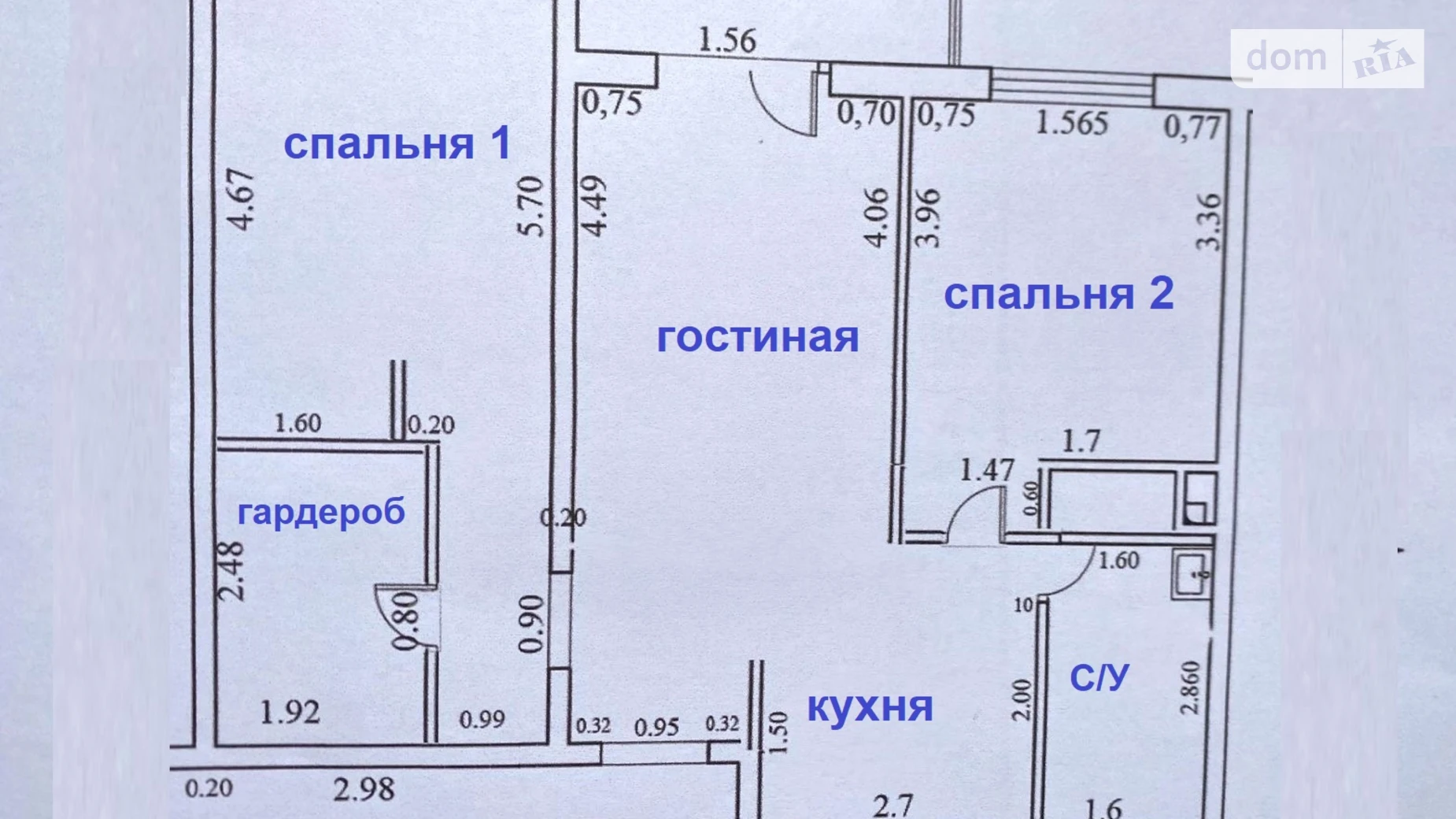 Продається 2-кімнатна квартира 62 кв. м у Лиманці, вул. Перлинна, 10 - фото 2