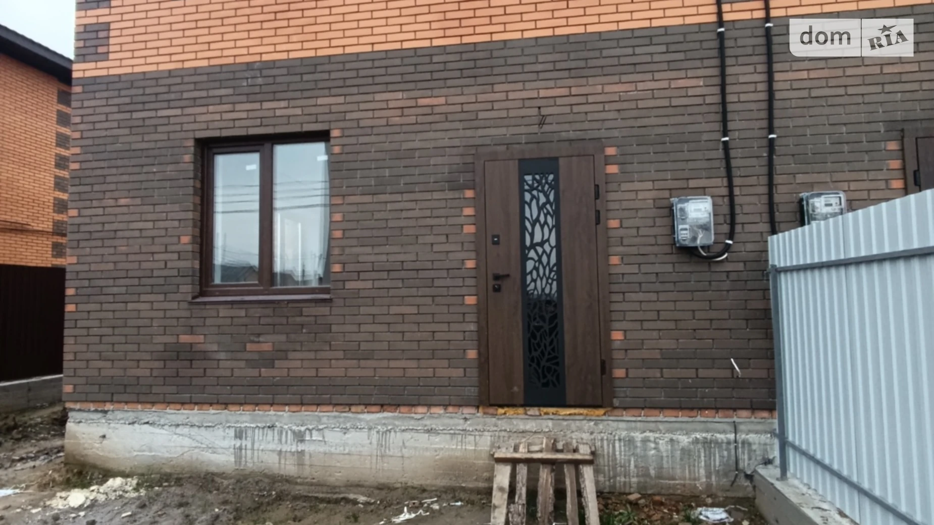 ул. Лучистая Агрономичное, цена: 75000 $ - фото 2