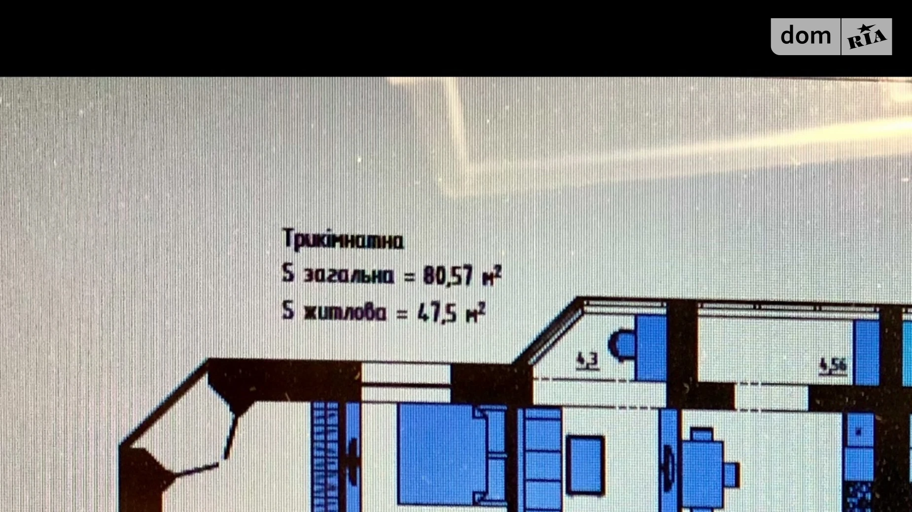 Продается 3-комнатная квартира 81 кв. м в Хмельницком, Старокостянтиновское шоссе, 5/5А корпус 1 - фото 5