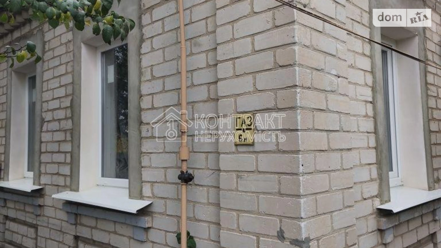 Продается одноэтажный дом 65.8 кв. м с камином, цена: 8800 $ - фото 4