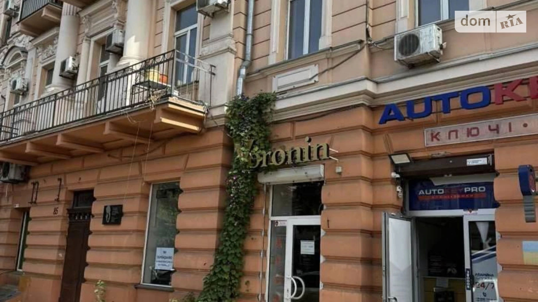 Продается комната 31 кв. м в Одессе, цена: 17000 $ - фото 2