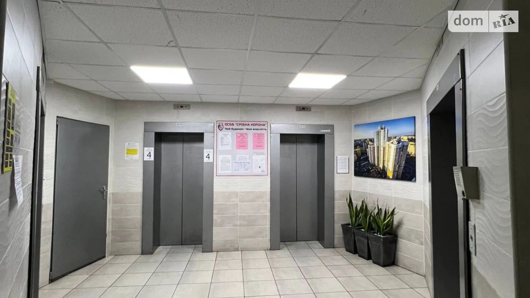 Продается 2-комнатная квартира 81 кв. м в Киеве, ул. Срибнокильская, 1 - фото 2