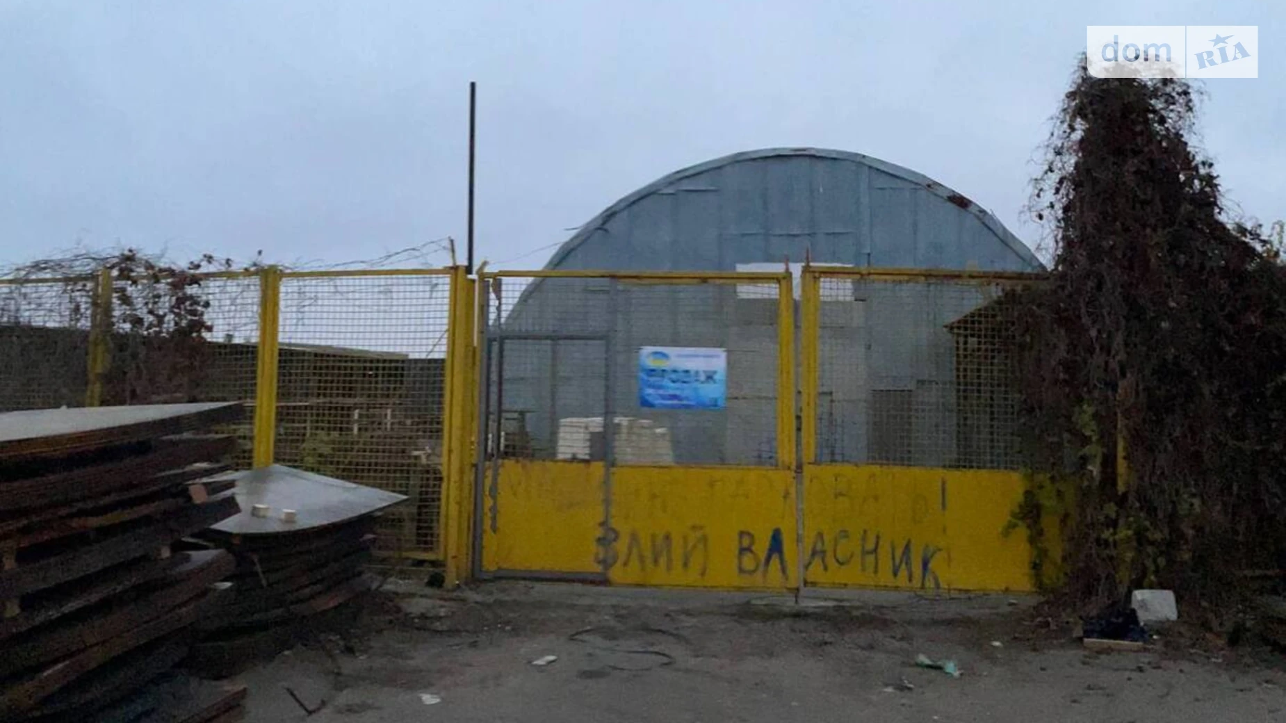 Продається приміщення вільного призначення 1615 кв. м в 1-поверховій будівлі, цена: 55000 $ - фото 2