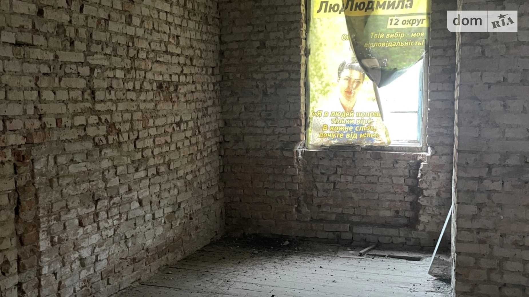 Сдается в аренду объект сферы услуг 249 кв. м в 2-этажном здании, цена: 9719 грн - фото 4