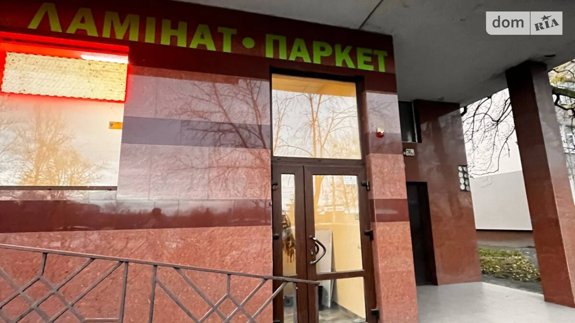 Продається приміщення вільного призначення 388 кв. м в 3-поверховій будівлі, цена: 200000 $ - фото 4