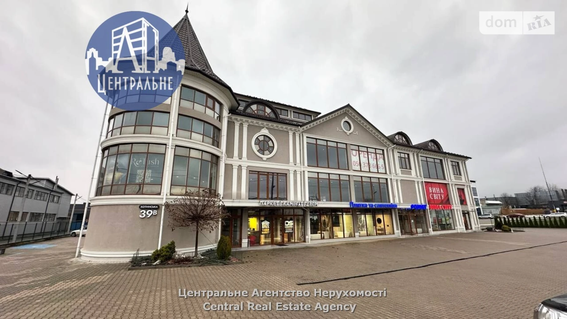 Сдается в аренду помещения свободного назначения 1960 кв. м в 5-этажном здании, цена: 11760 $ - фото 2