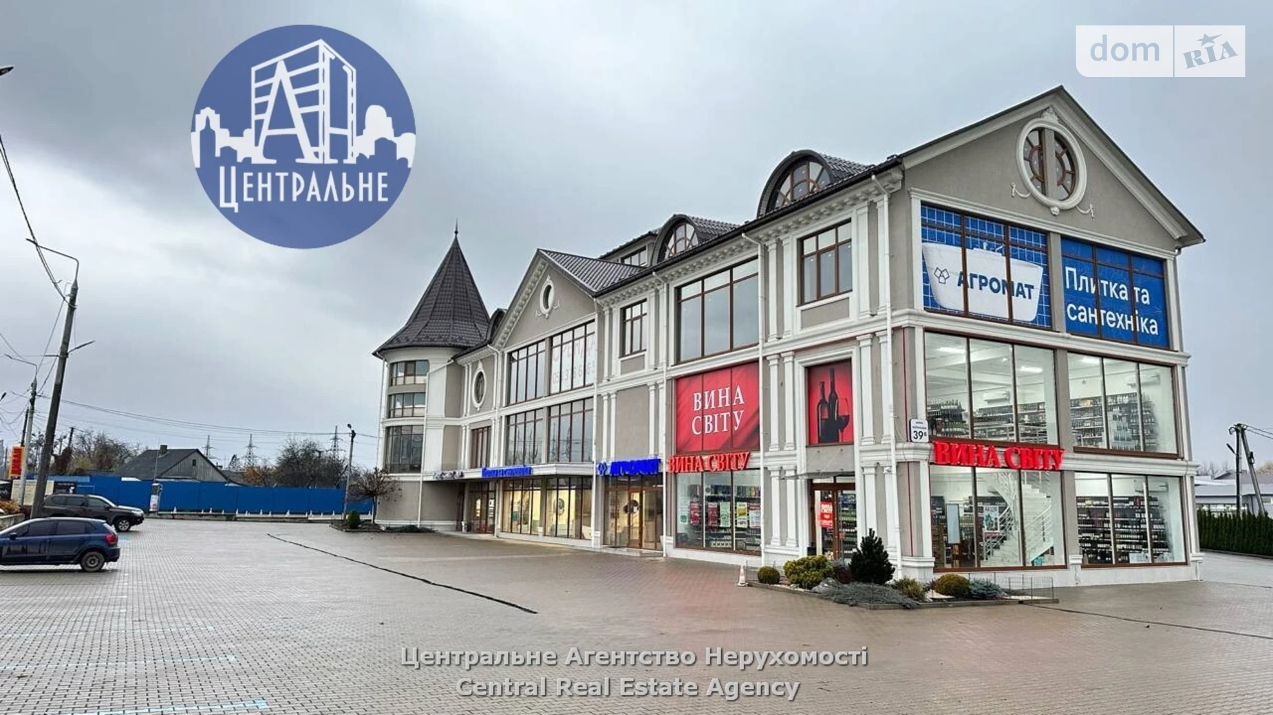 Сдается в аренду помещения свободного назначения 1960 кв. м в 5-этажном здании, цена: 11760 $ - фото 2