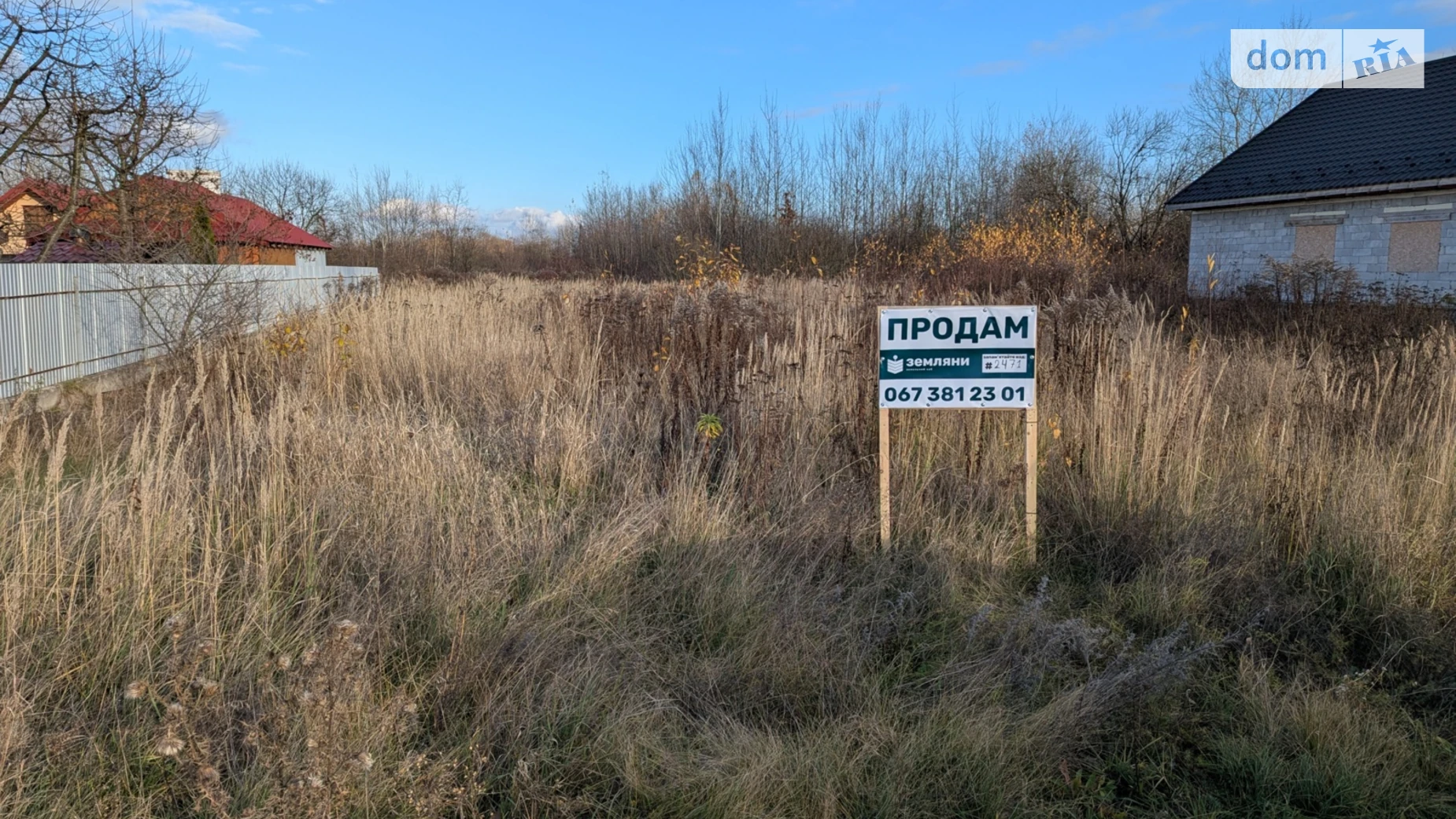 Продается земельный участок 10.18 соток в Ивано-Франковской области, цена: 13500 $ - фото 3