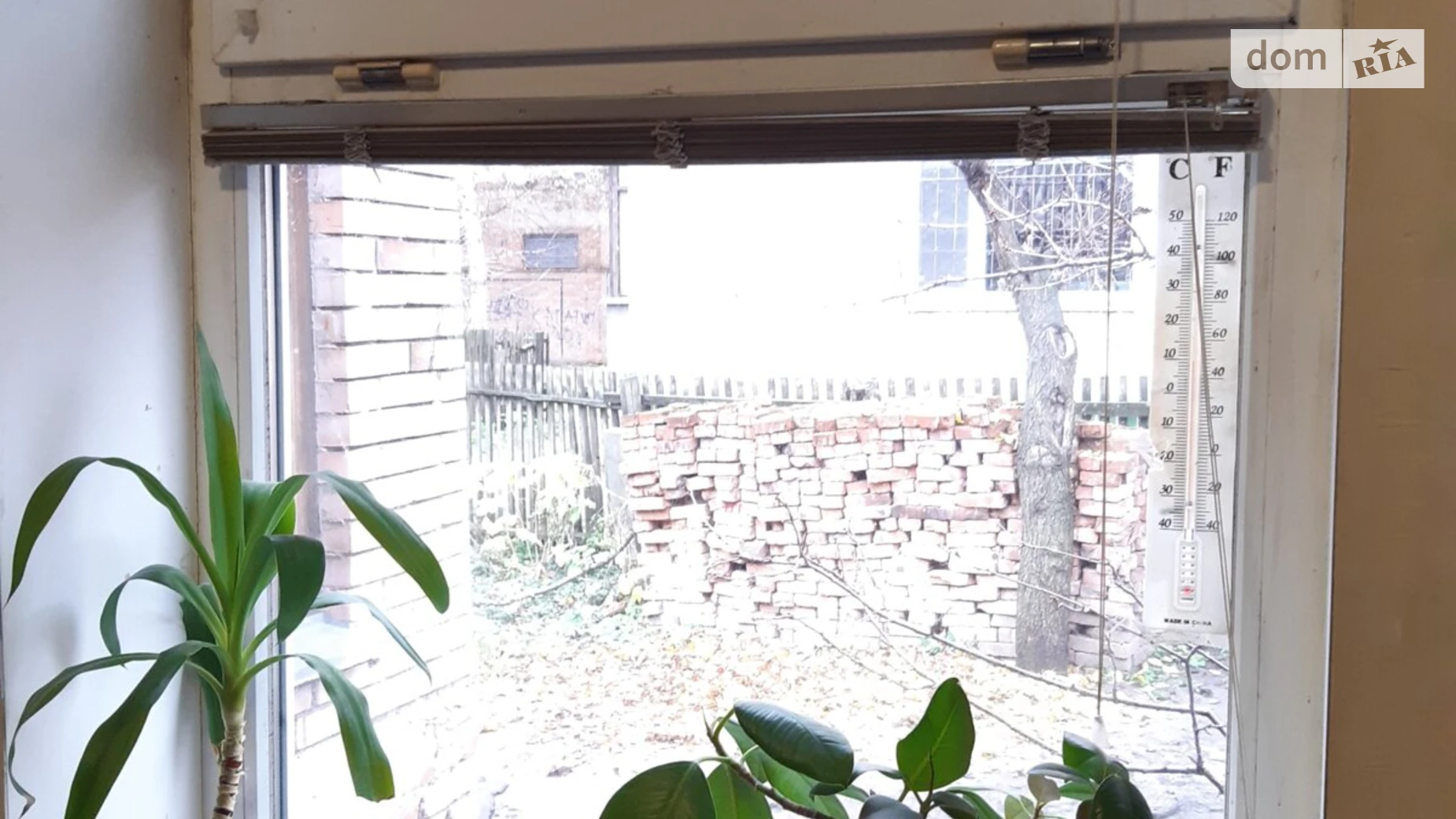 Продается часть дома 33 кв. м с садом, цена: 15000 $ - фото 4