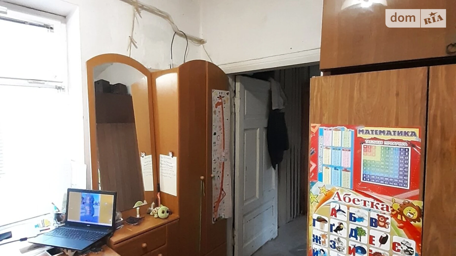 Продается часть дома 33 кв. м с садом, цена: 15000 $ - фото 2