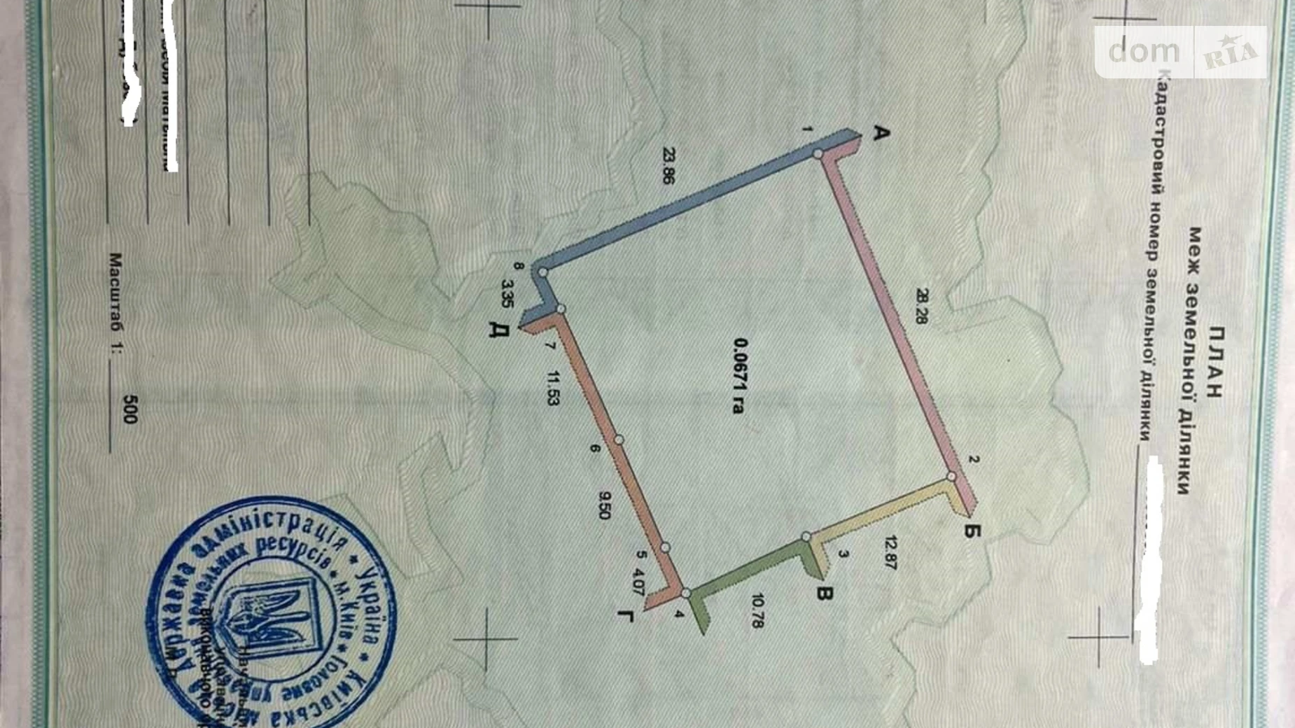 Продается земельный участок 6.7 соток в  области, цена: 112000 $ - фото 5