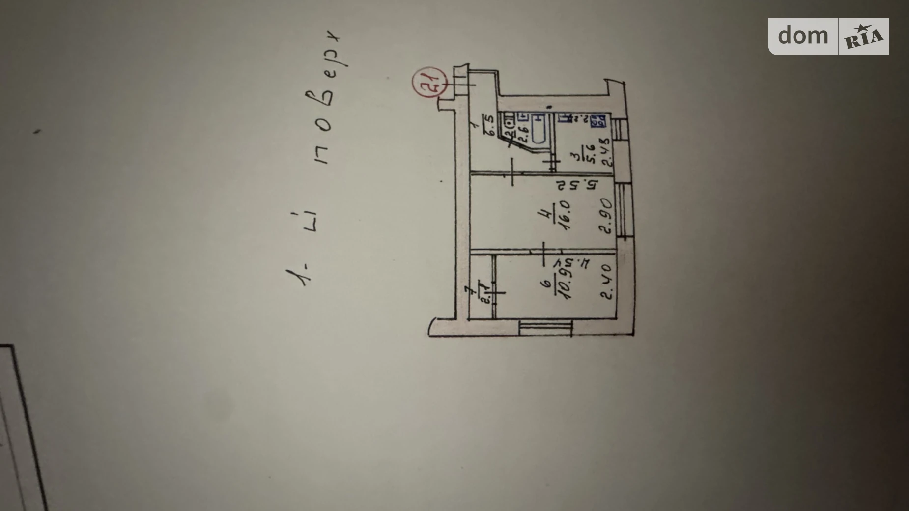 2-кімнатна квартира 44 кв. м у Тернополі, вул. Шашкевича - фото 2