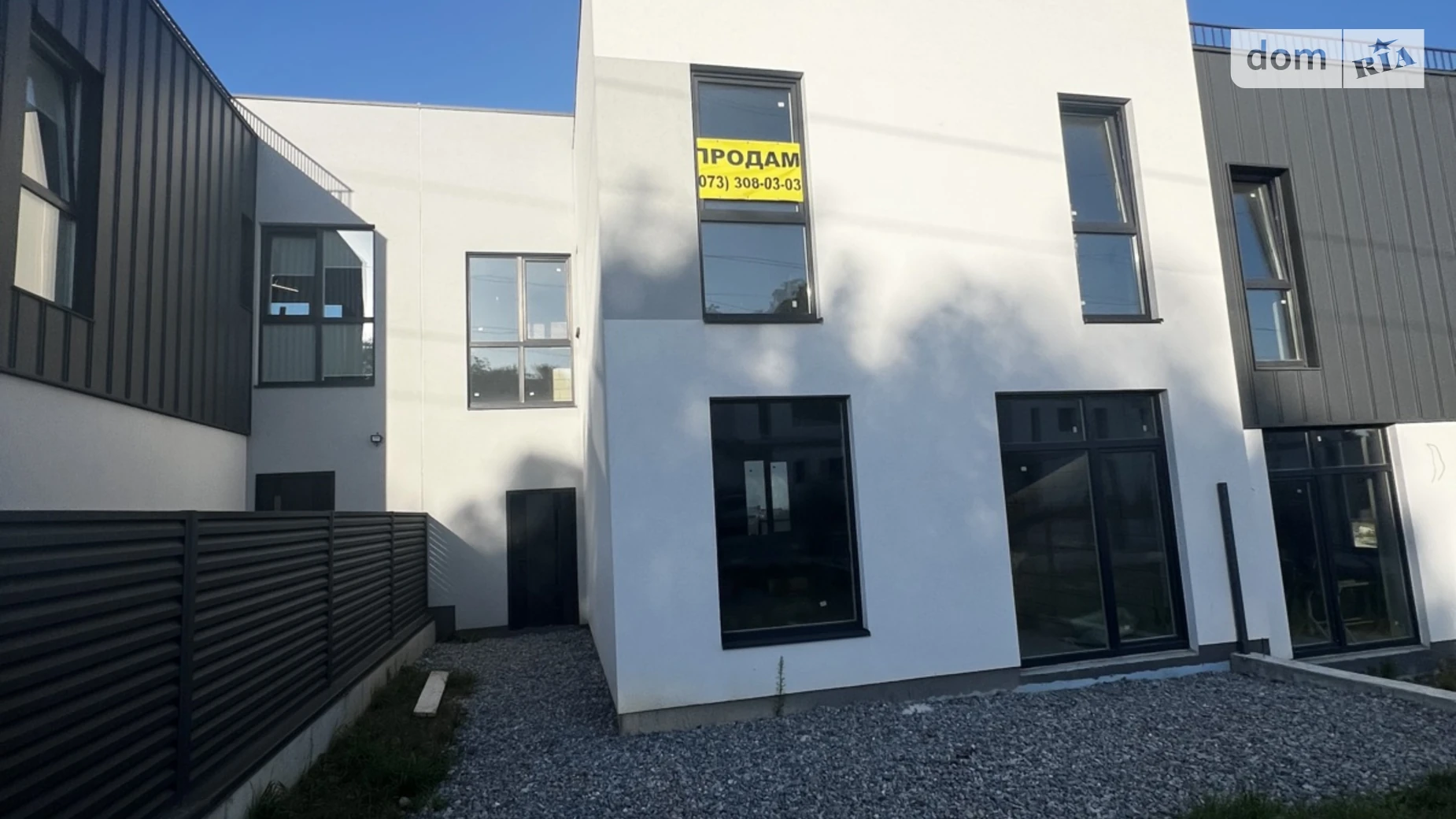 вул. Дмитра Яворницького Винники (Львів), цена: 123000 $ - фото 2