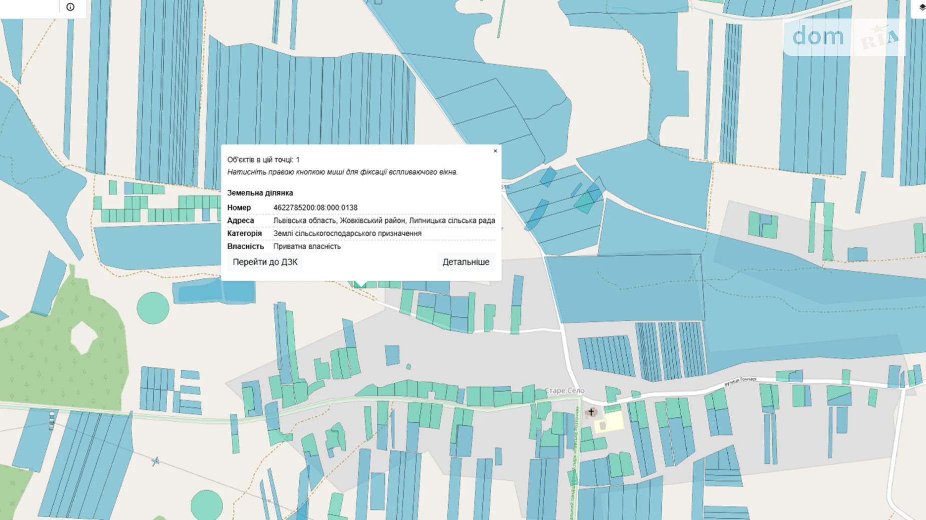 Продается земельный участок 8 соток в Львовской области, цена: 3900 $ - фото 2