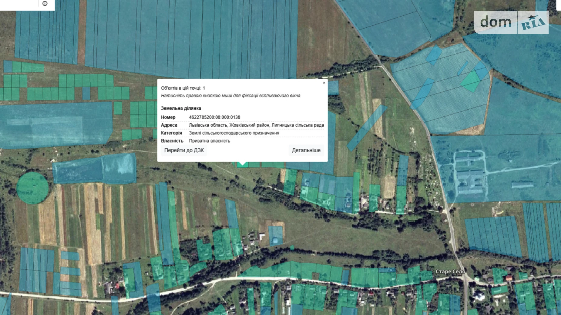 Продается земельный участок 8 соток в Львовской области, цена: 3900 $ - фото 3