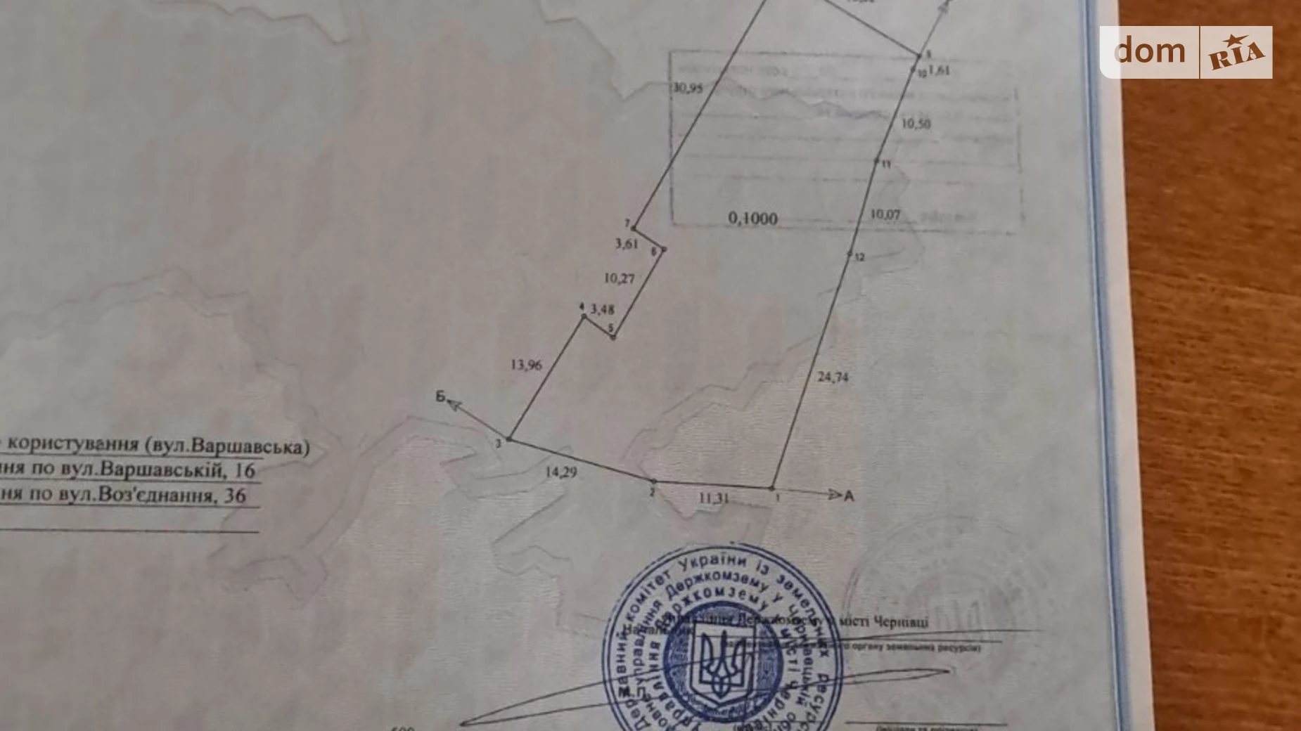 Продається земельна ділянка 16 соток у Чернівецькій області, цена: 16500 $ - фото 2