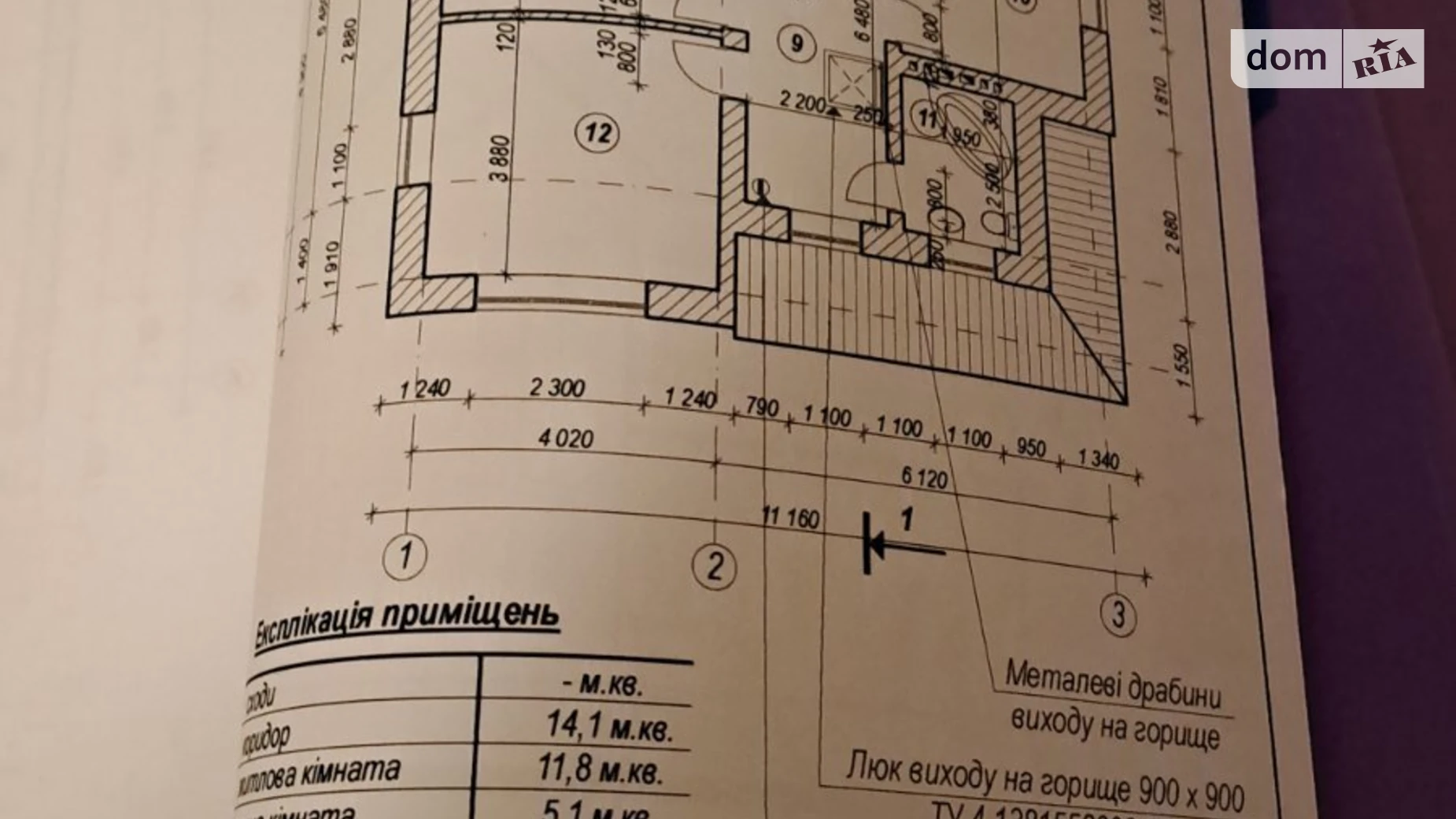 Продається земельна ділянка 16 соток у Чернівецькій області, цена: 16500 $ - фото 4