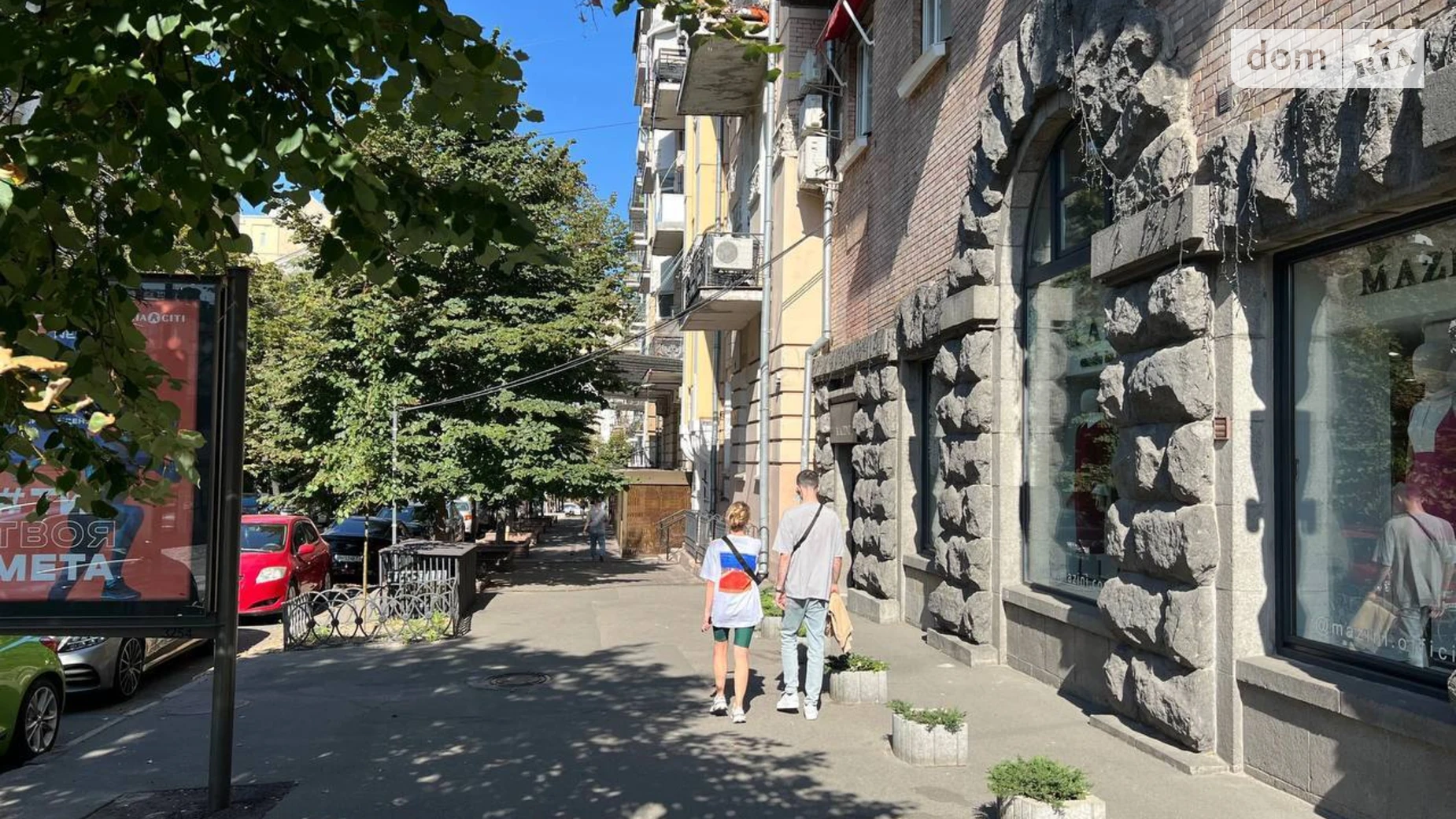 ул. Заньковецкой, 7 Липки Киев Площадь Независимости, цена: 2300 $ - фото 2