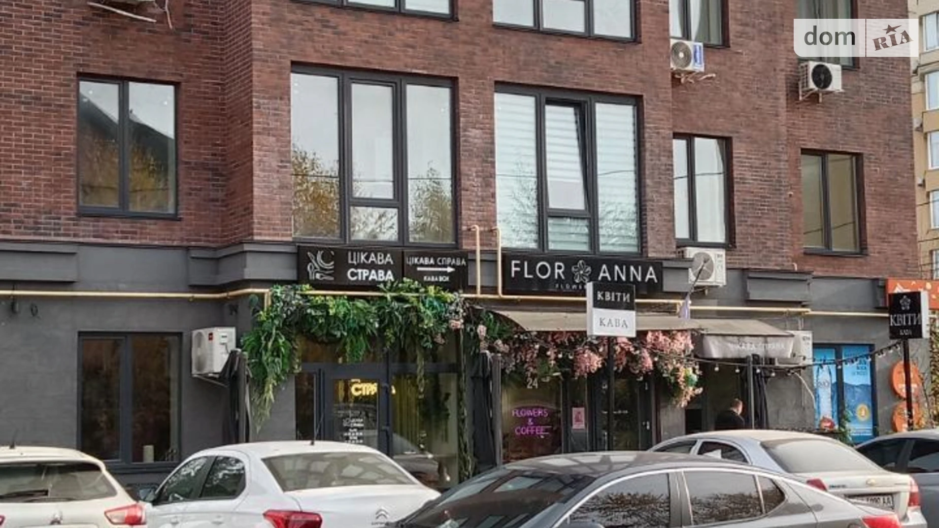 Сдается в аренду 2-комнатная квартира 64 кв. м в Софиевской Борщаговке, ул. Счастливая, 19/6 - фото 2