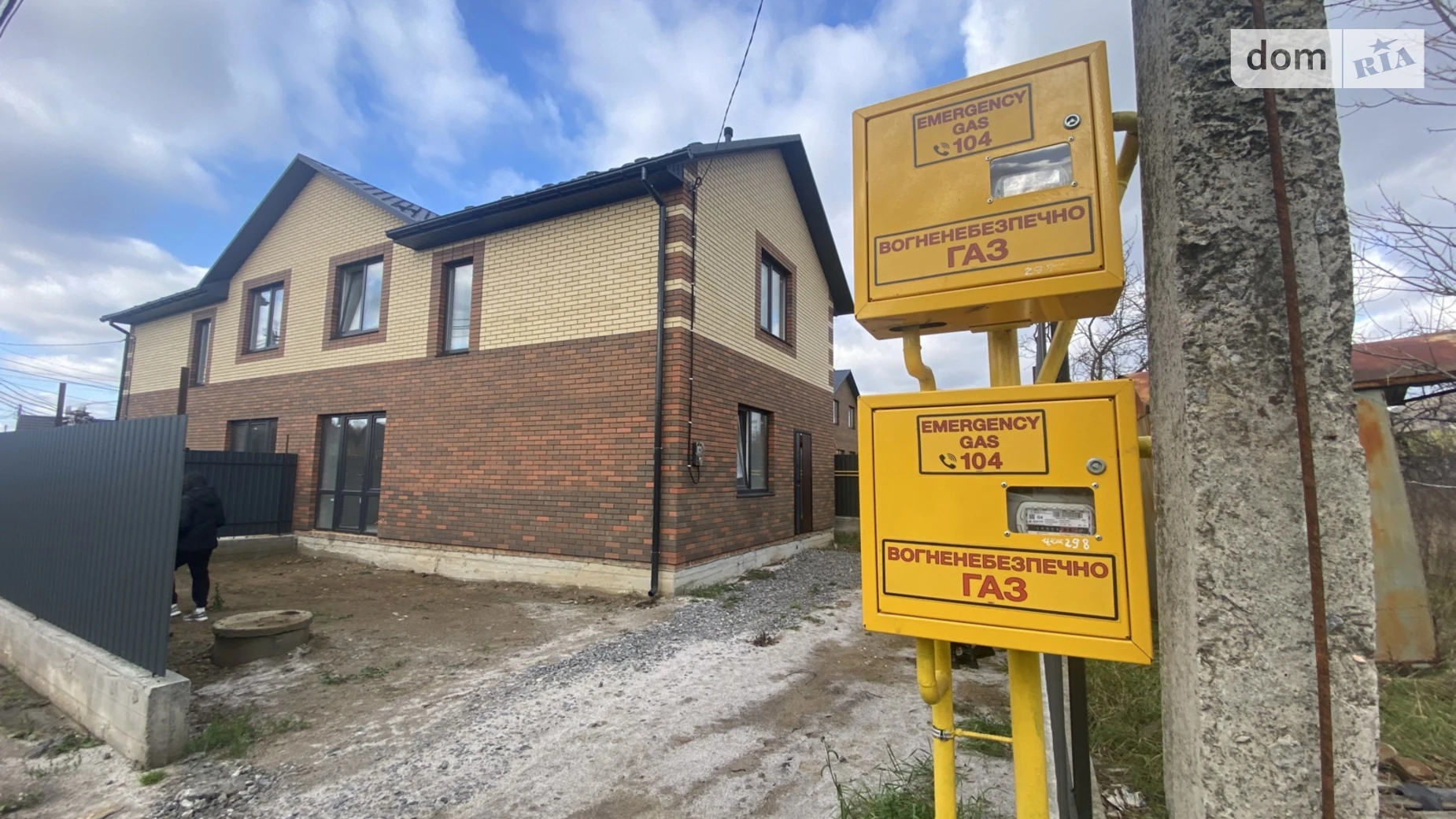 ул. Квитки Цисык Винница, цена: 77000 $ - фото 4