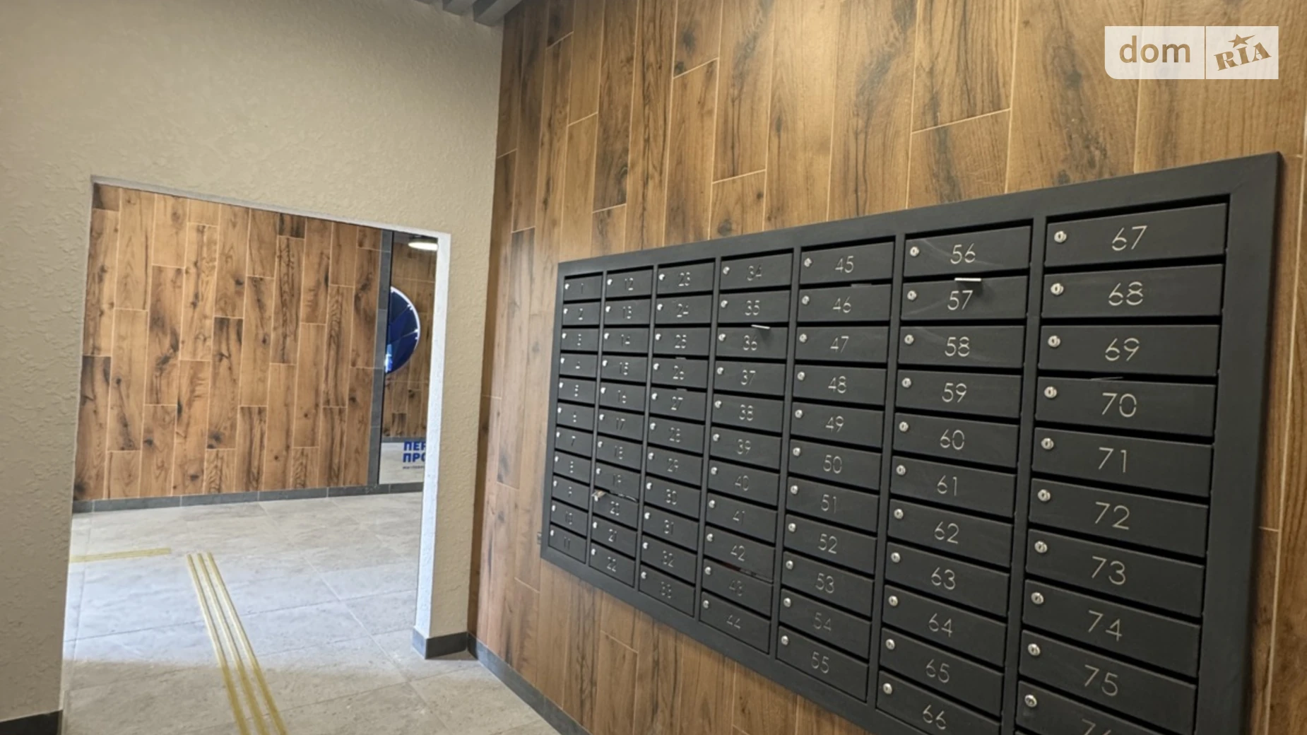 Продается 2-комнатная квартира 81.7 кв. м в Хмельницком, ул. Панаса Мирного, 9 - фото 4