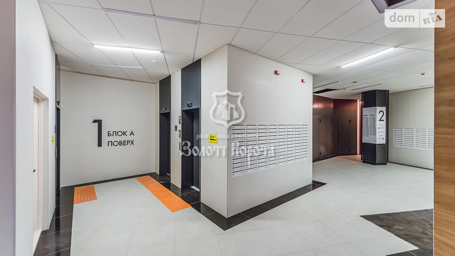 Продається 2-кімнатна квартира 72.7 кв. м у Києві, вул. Віктора Некрасова(Північно-Сирецька), 12А - фото 5