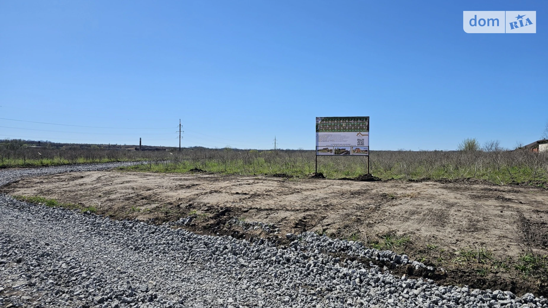 Продається земельна ділянка 8 соток у Дніпропетровській області, цена: 24000 $ - фото 2