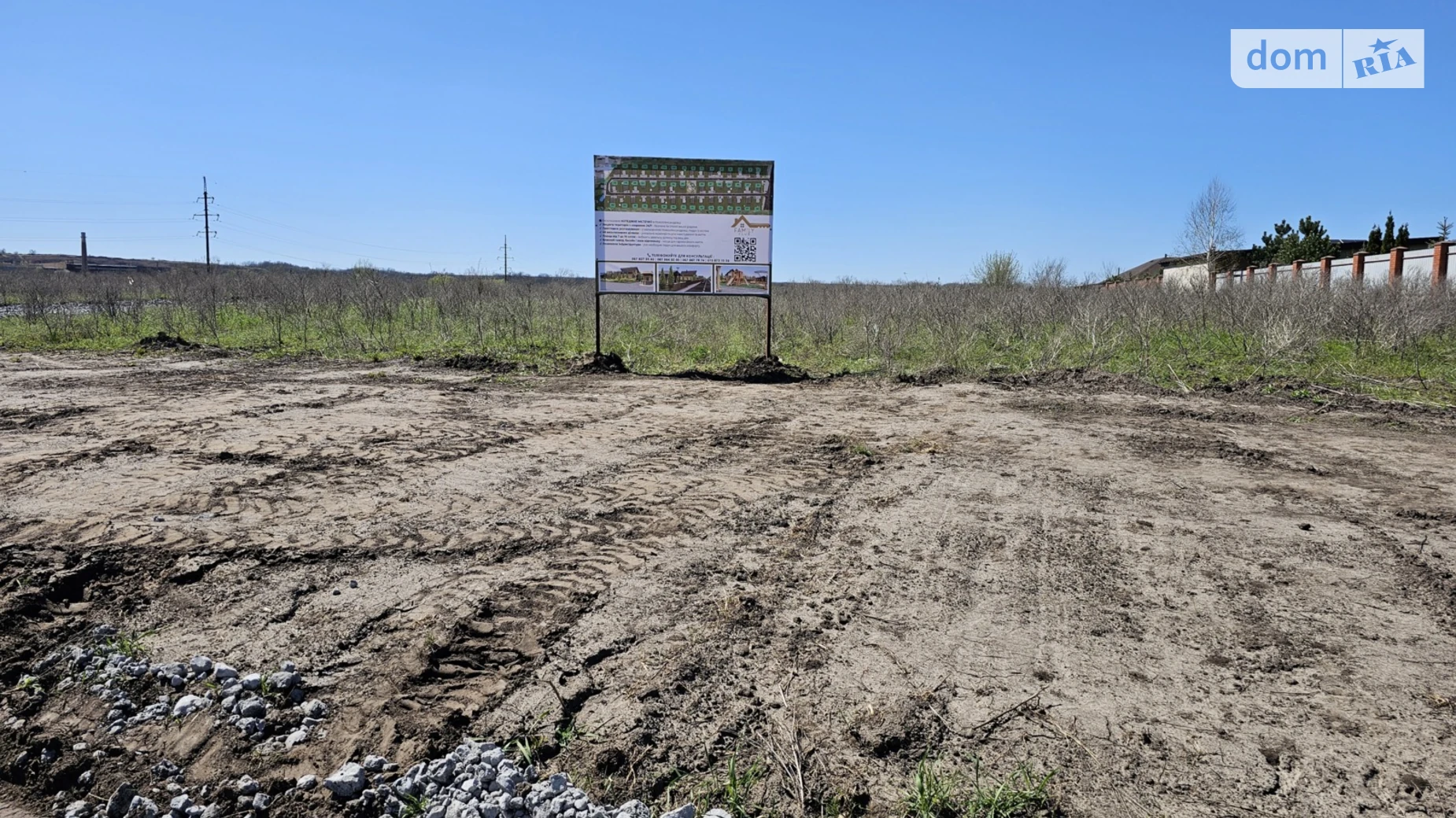 Продається земельна ділянка 8 соток у Дніпропетровській області, цена: 24000 $ - фото 3