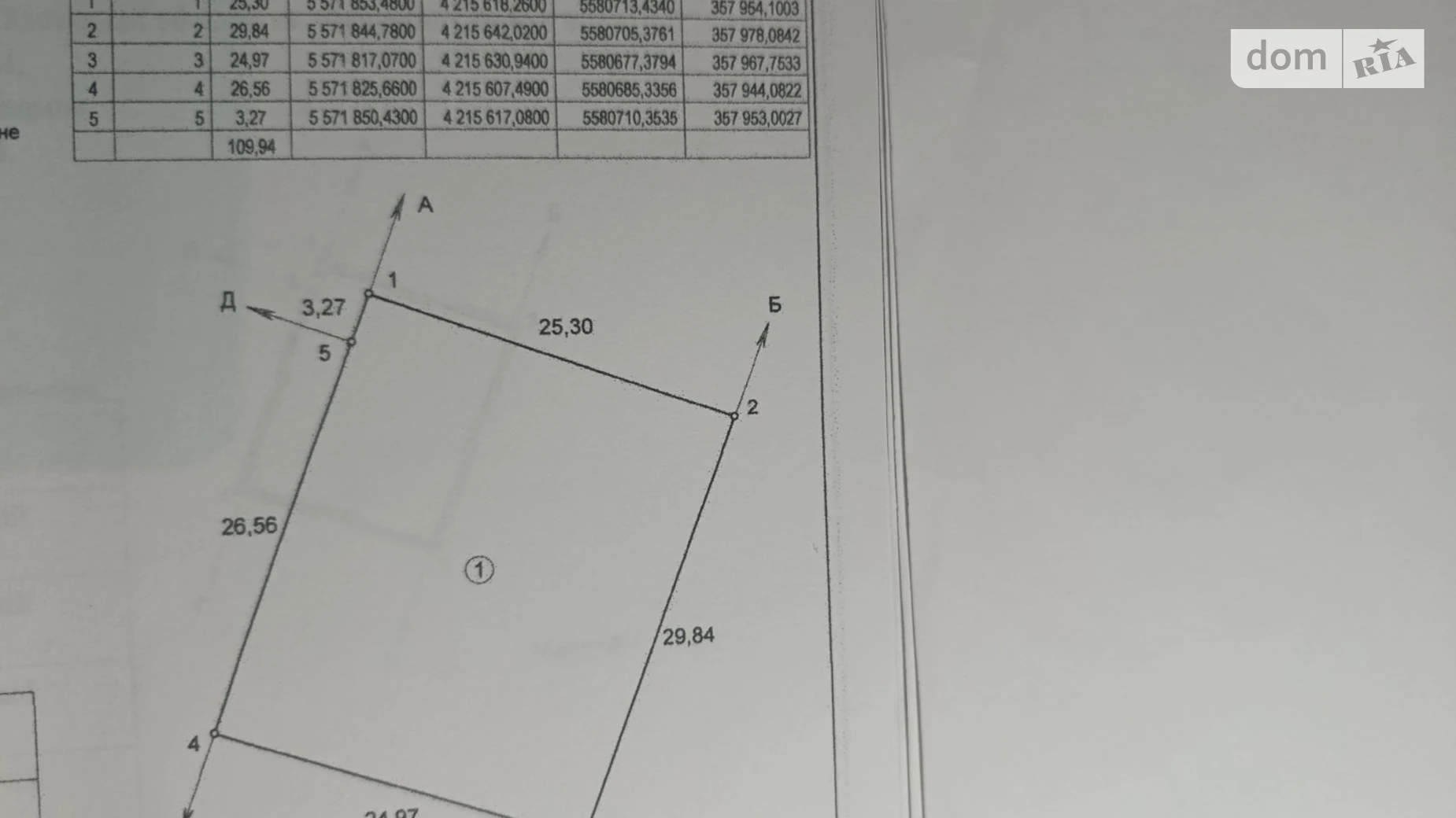 Продается земельный участок 7.5 соток в Киевской области, цена: 6500 $ - фото 2
