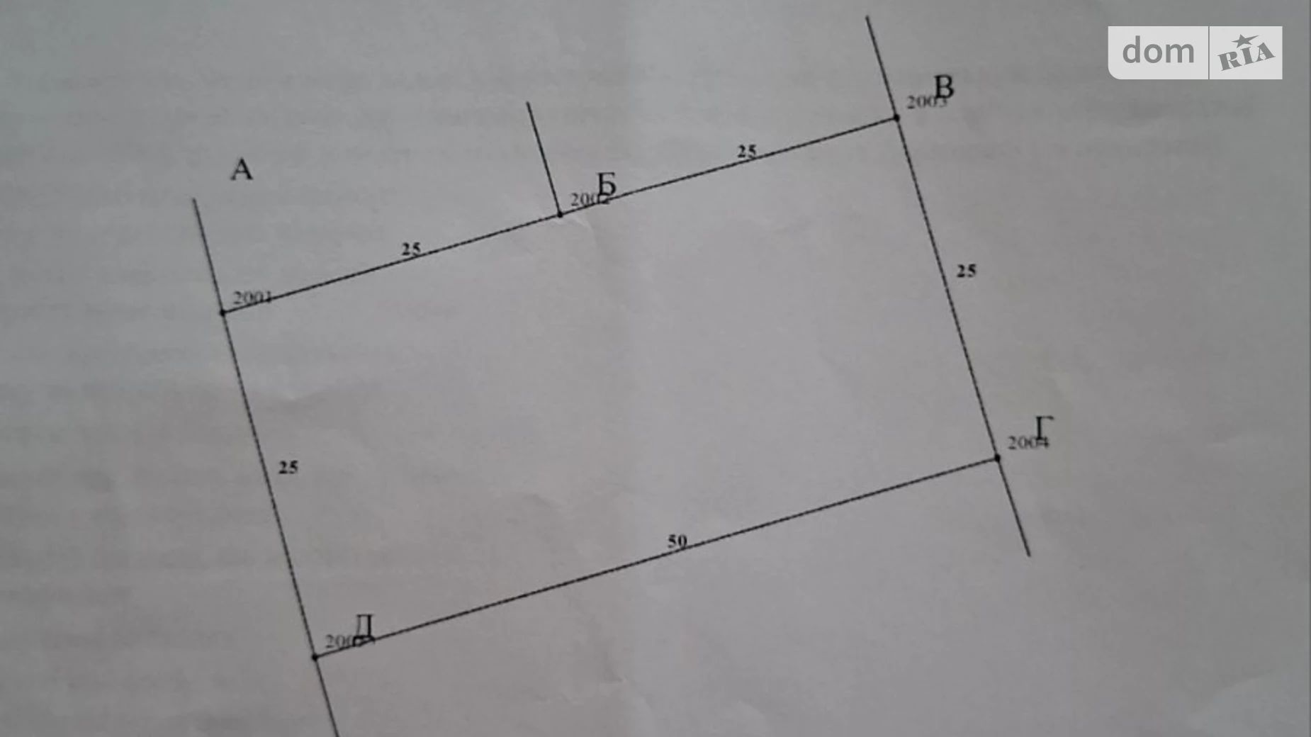 Продається земельна ділянка 12.5 соток у Київській області, цена: 18000 $ - фото 4