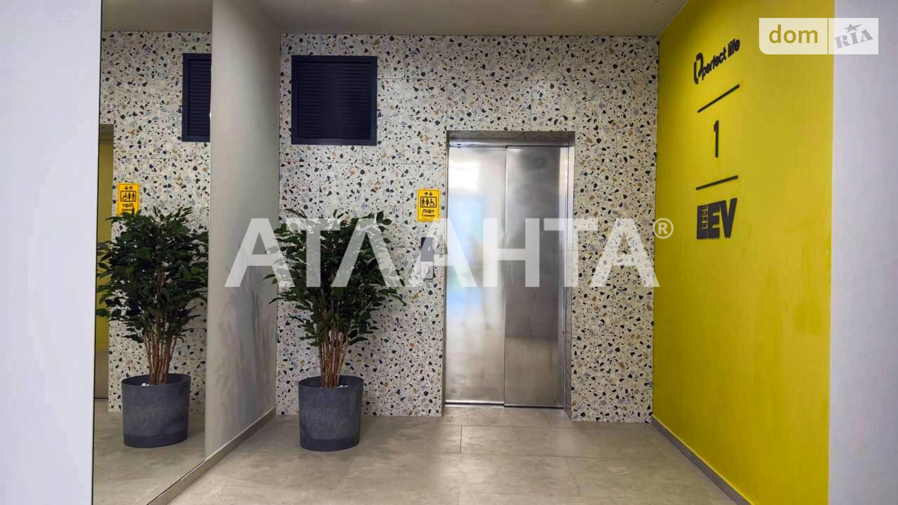 Продается 1-комнатная квартира 44 кв. м в Винниках, ул. Галицкая - фото 3