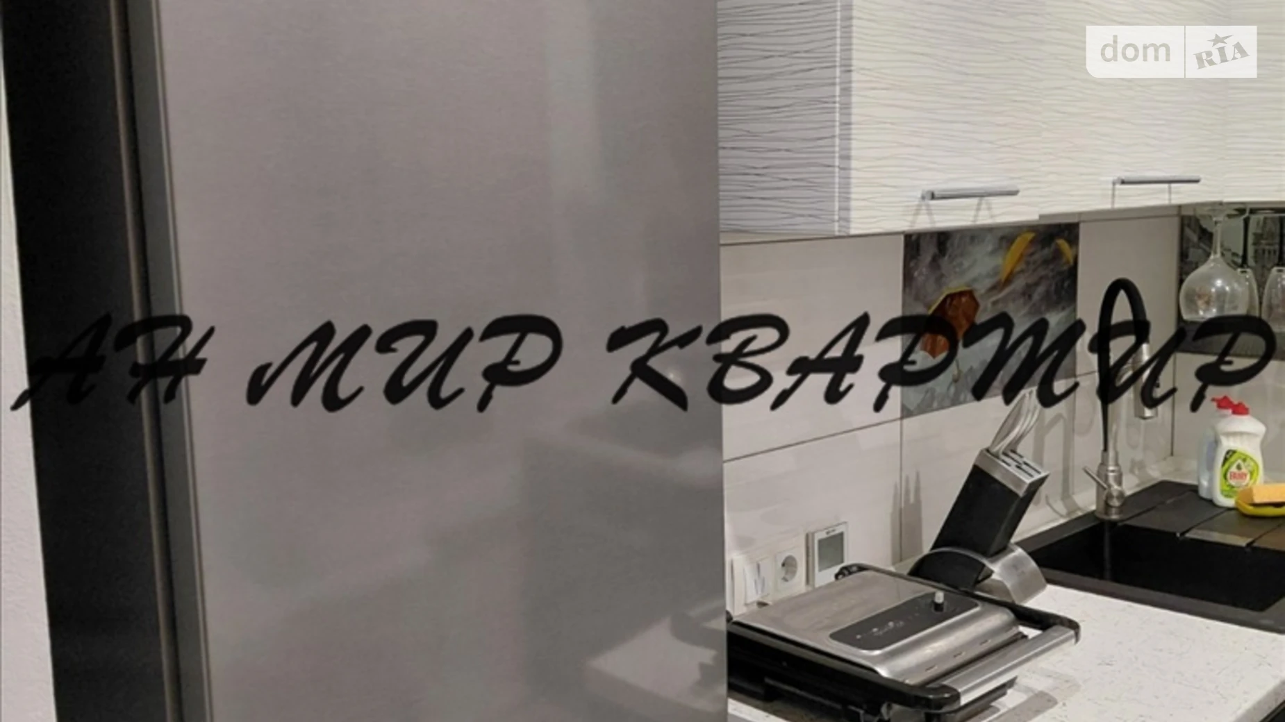 Продается 3-комнатная квартира 53 кв. м в Полтаве, пер. Гната Хоткевича - фото 3