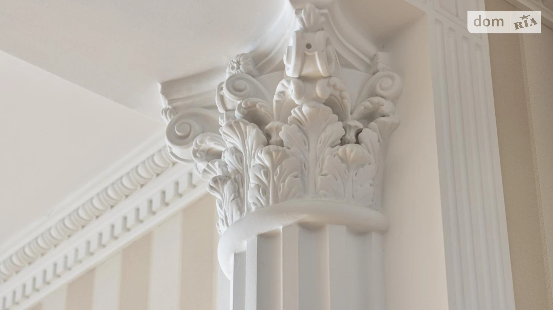 ул. Харьковская, 21 Лычаков Львов, цена: 650000 $ - фото 2