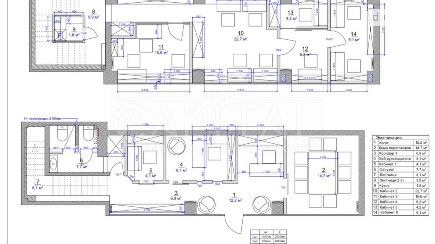Сдается в аренду офис 201 кв. м в бизнес-центре, цена: 2800 $ - фото 2
