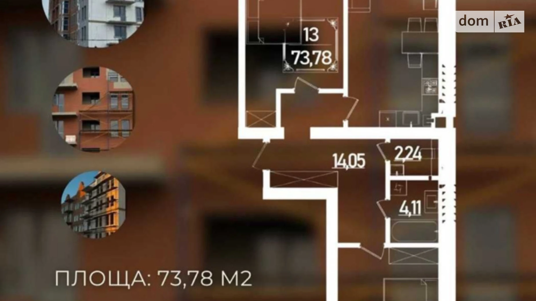 Продается 2-комнатная квартира 73.78 кв. м в Ровно, ул. Березовая, 2 - фото 2