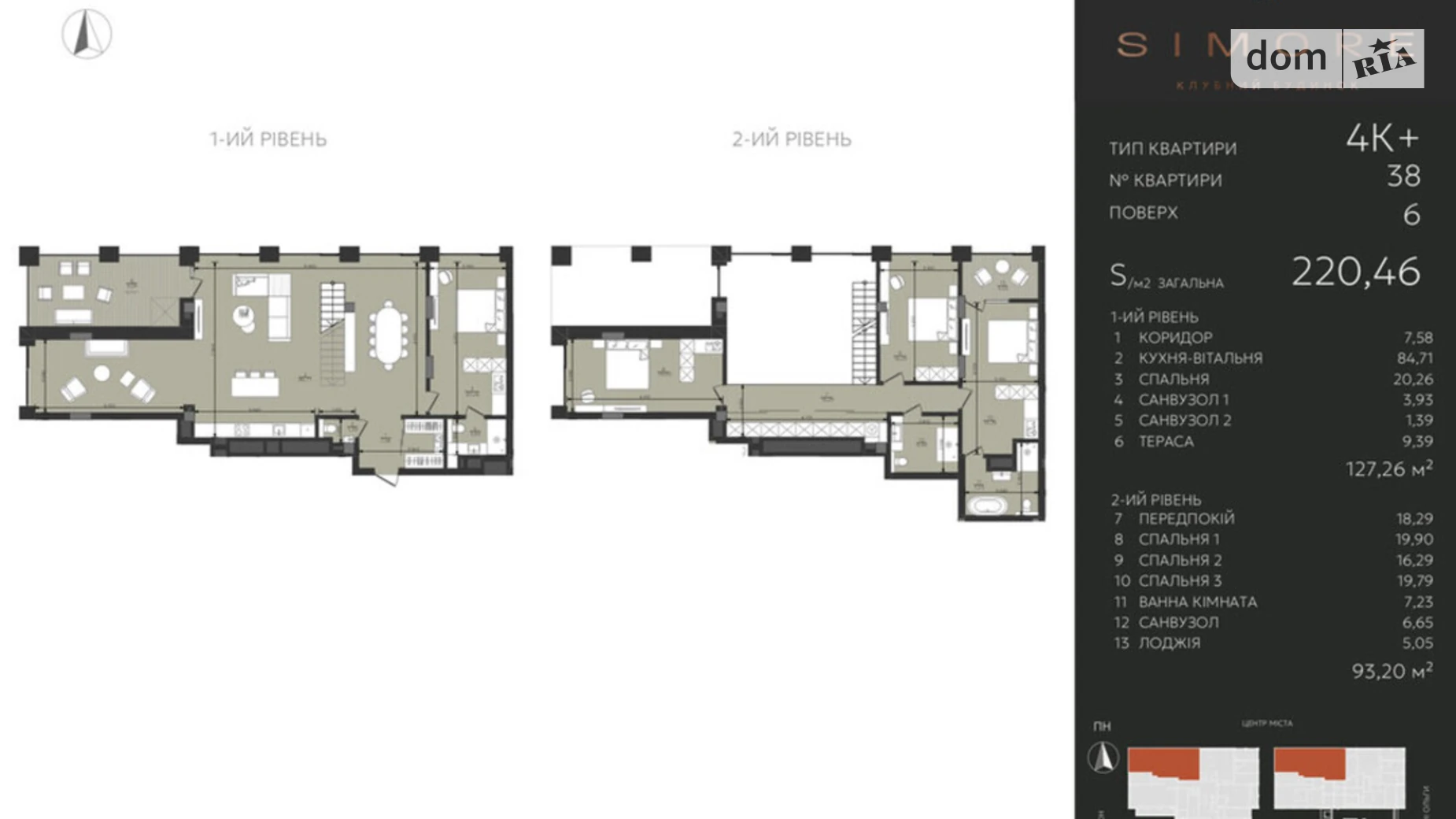 Продается 4-комнатная квартира 220.46 кв. м в Львове, ул. Любомира Романкива(Красная), 13 - фото 3