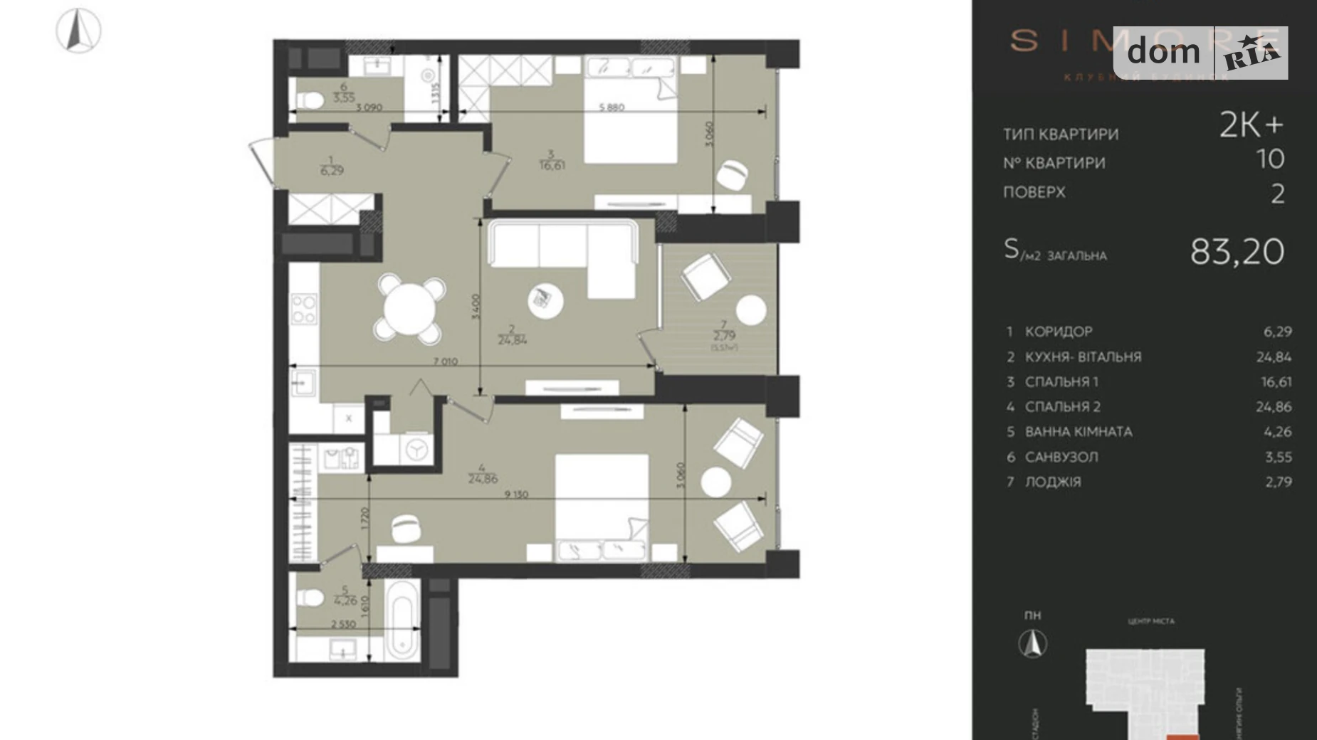 Продается 2-комнатная квартира 83.2 кв. м в Львове, ул. Любомира Романкива(Красная), 13 - фото 3