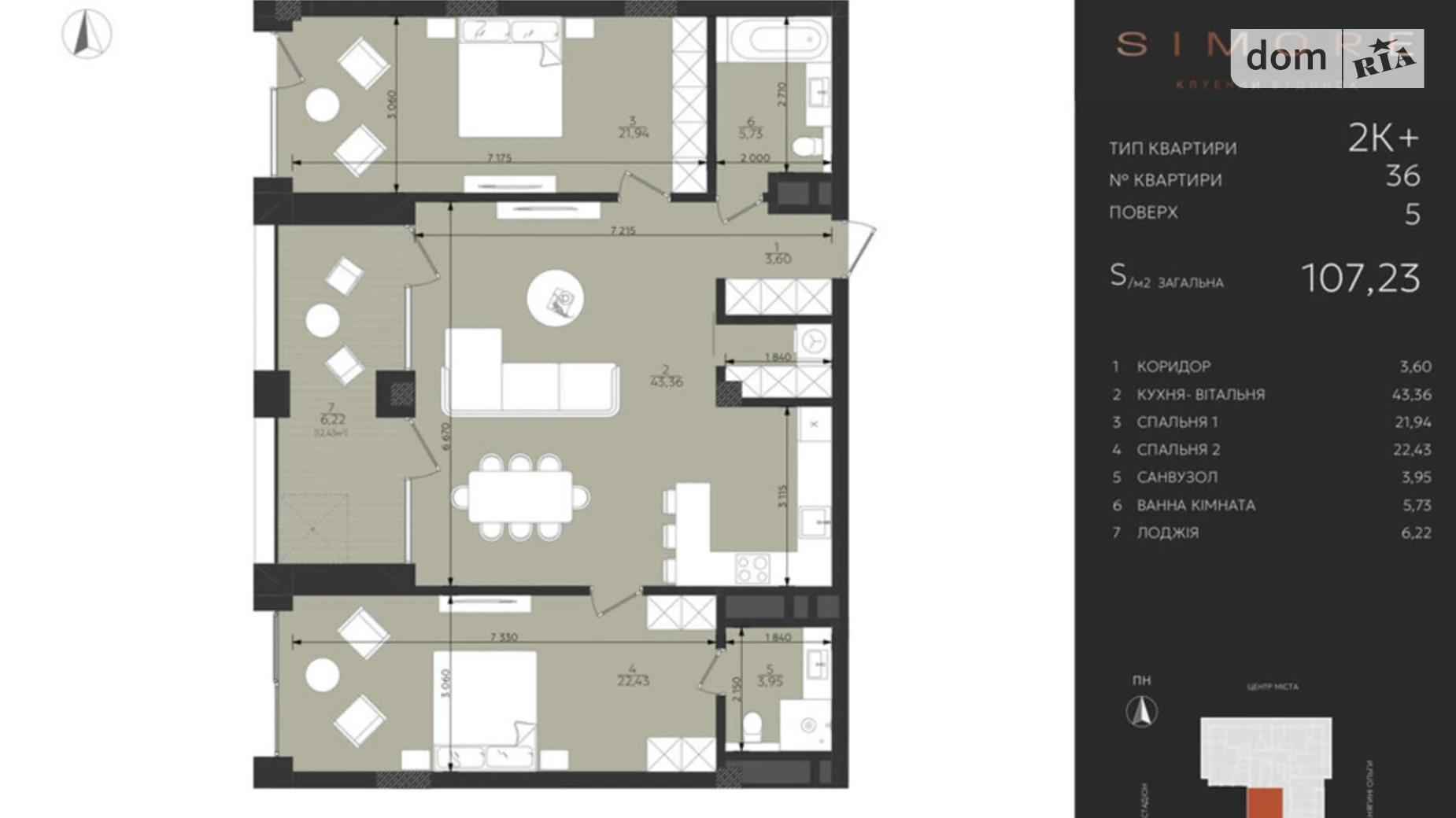 Продается 2-комнатная квартира 107.23 кв. м в Львове, ул. Любомира Романкива(Красная), 13 - фото 3
