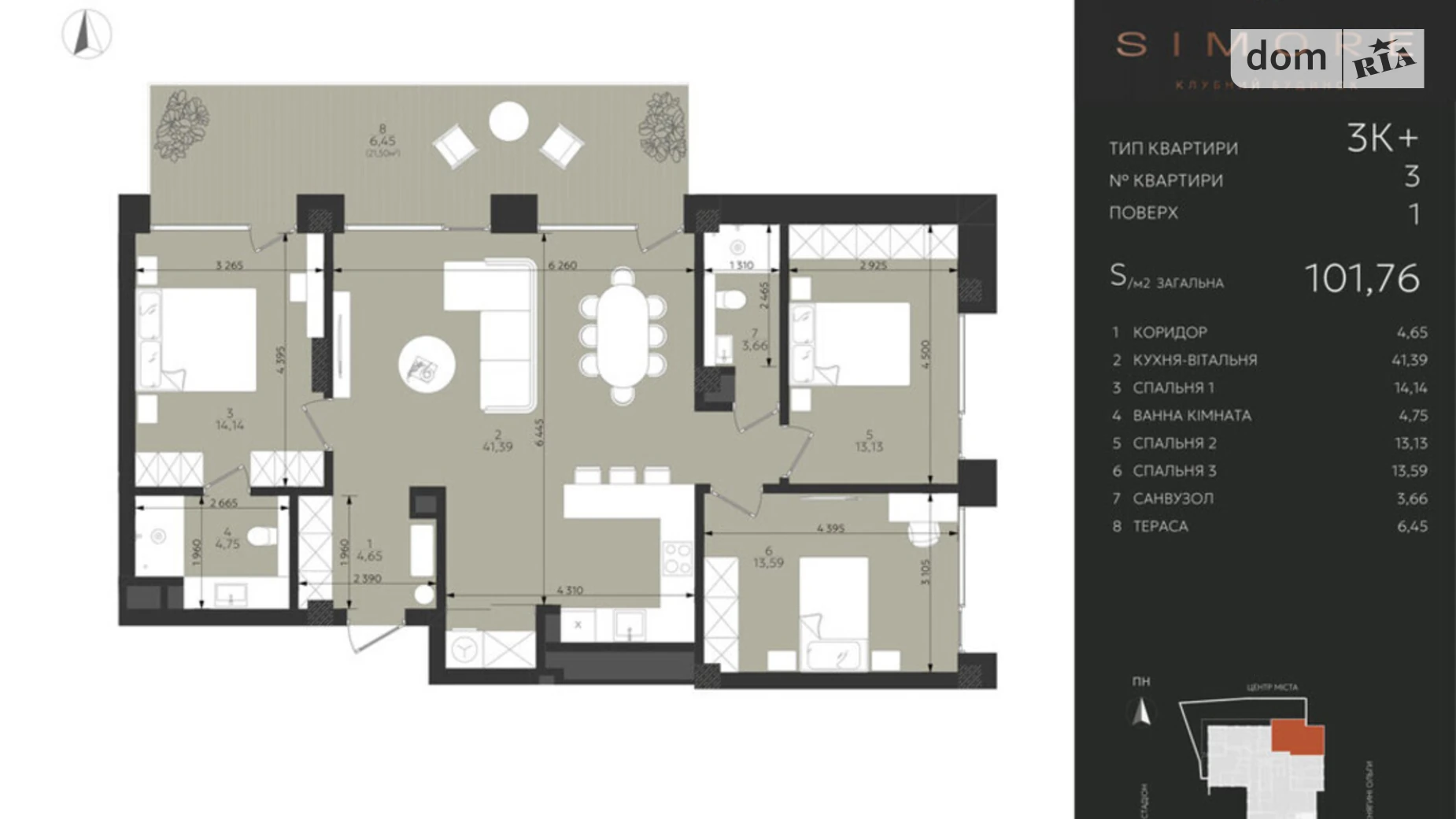 Продается 3-комнатная квартира 101.76 кв. м в Львове, ул. Любомира Романкива(Красная), 13 - фото 4