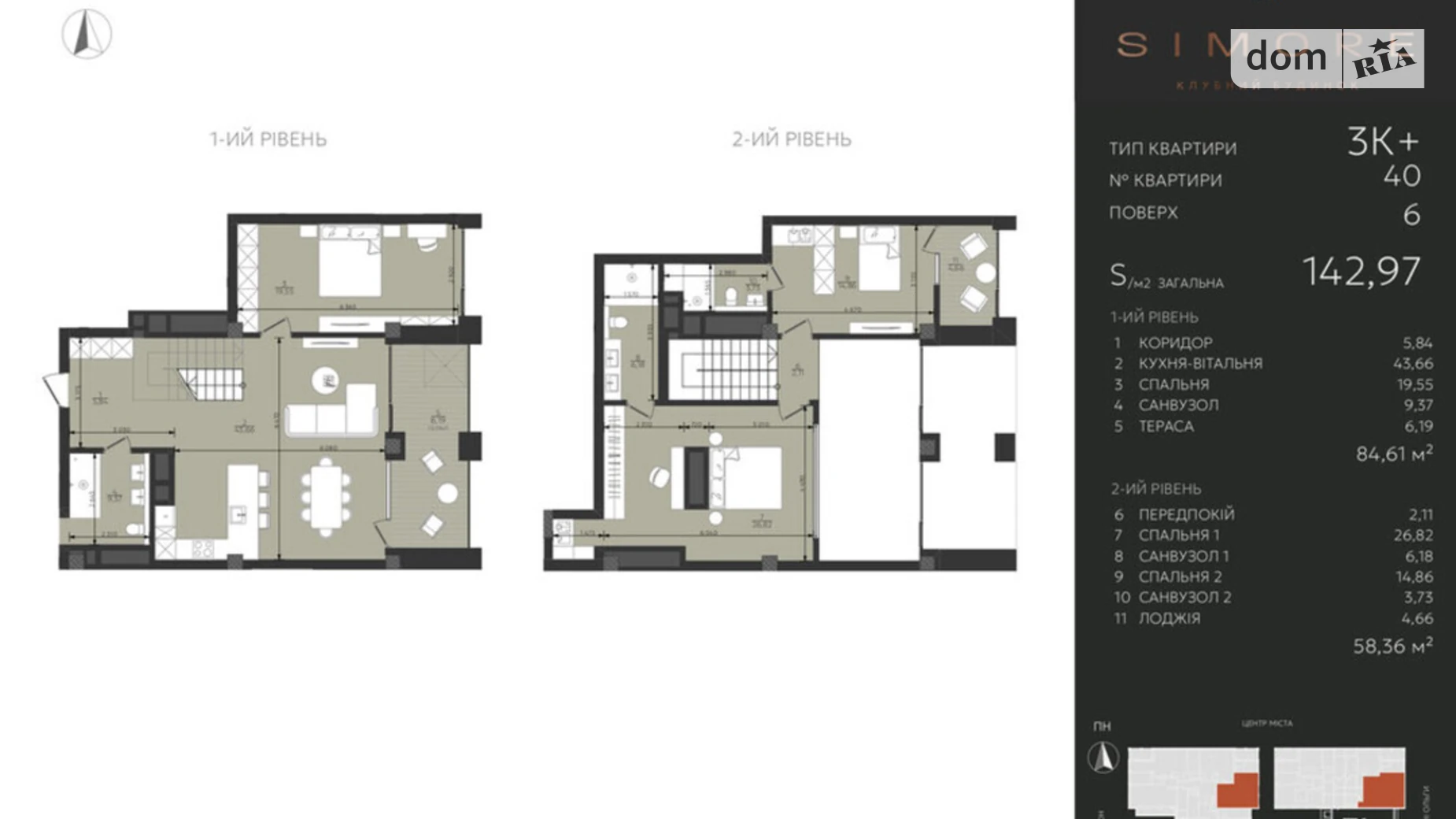 Продается 3-комнатная квартира 142.97 кв. м в Львове, ул. Любомира Романкива(Красная), 13 - фото 2
