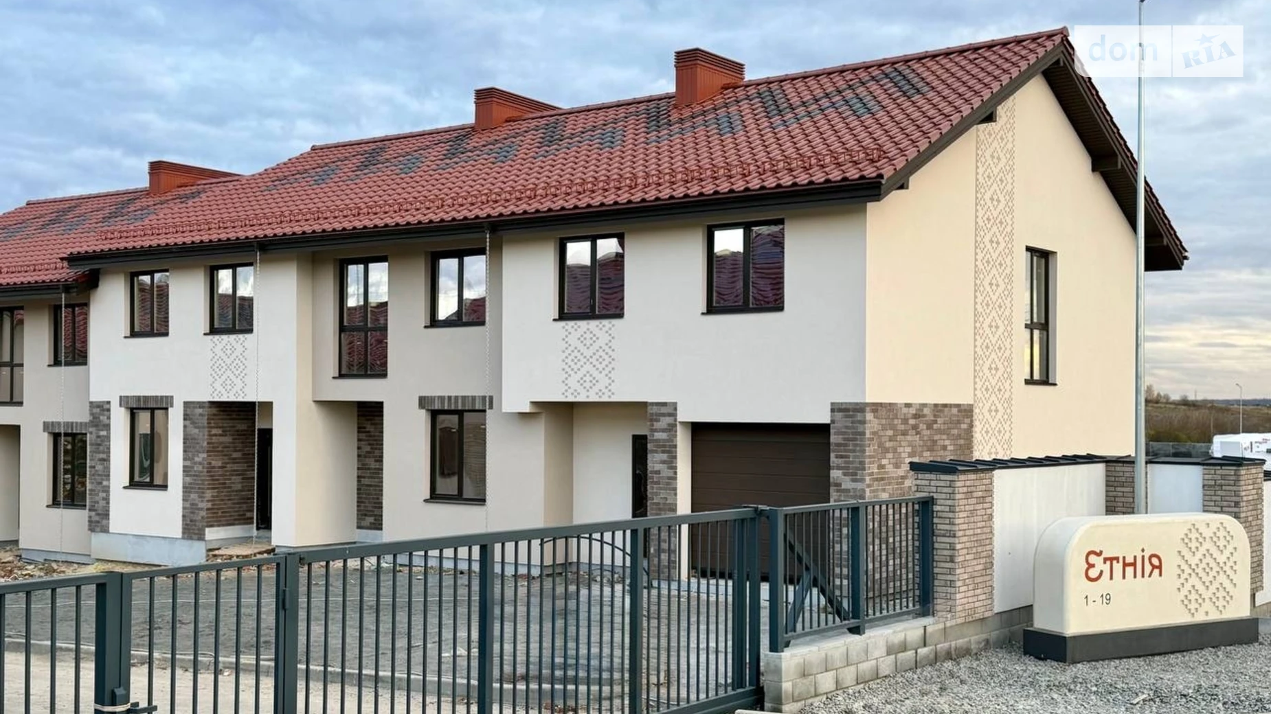 ул. Березовая, 53 Ровно, цена: 105000 $ - фото 3